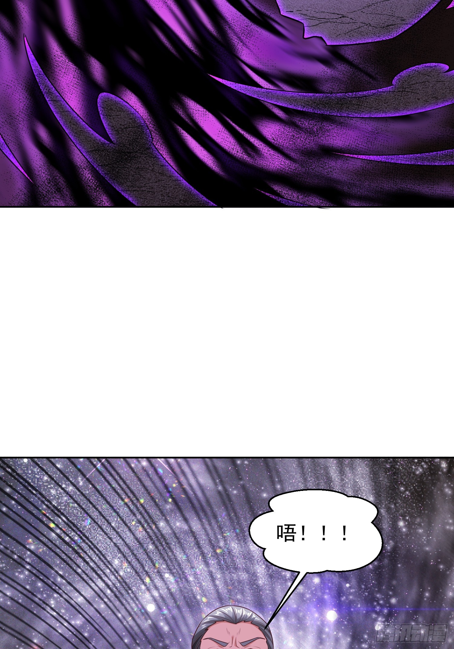 66 你们都该死！-第67话