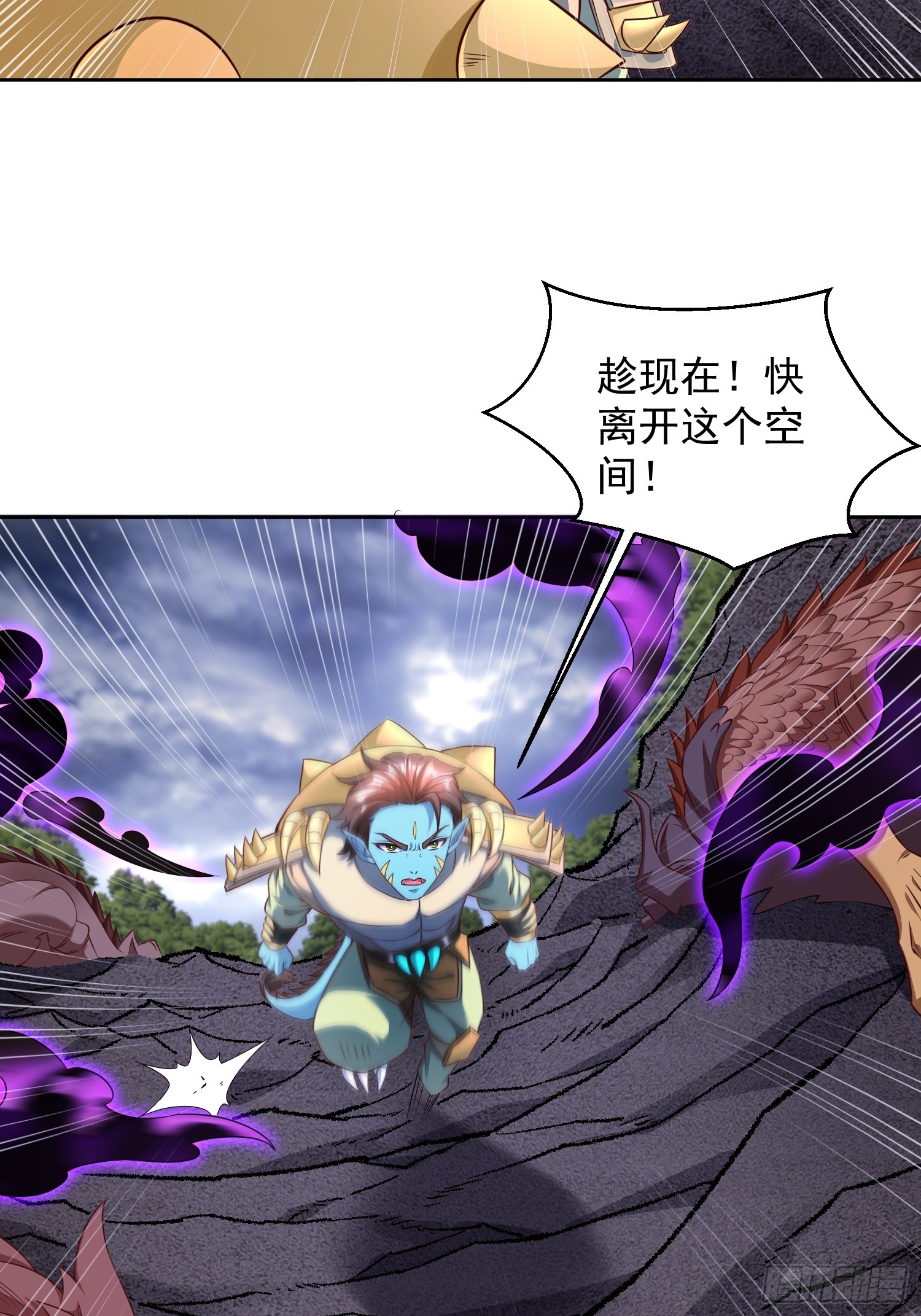 66 你们都该死！-第67话