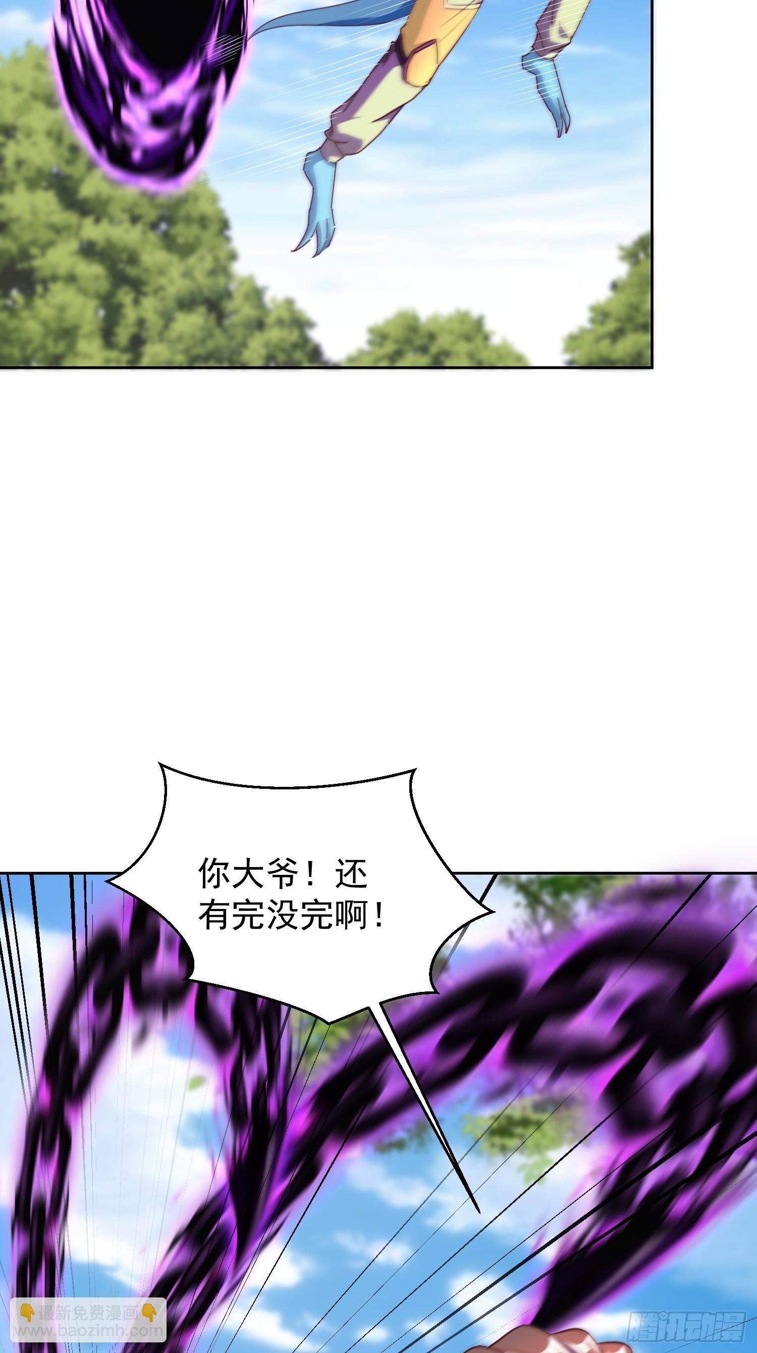 66 你们都该死！-第67话