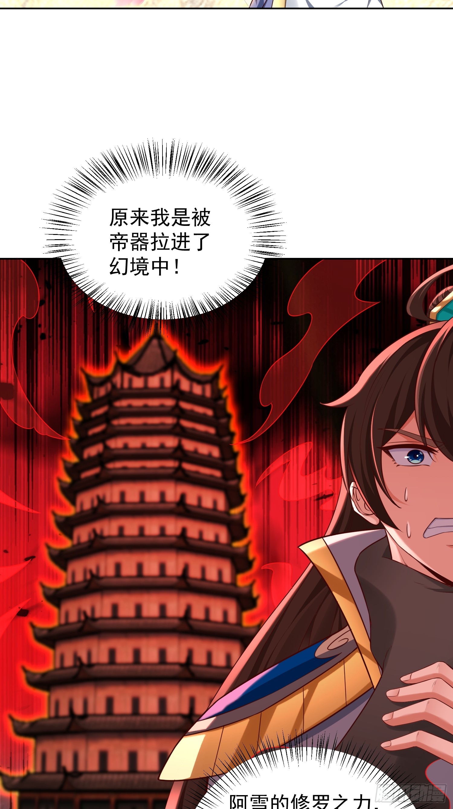 66 你们都该死！-第67话