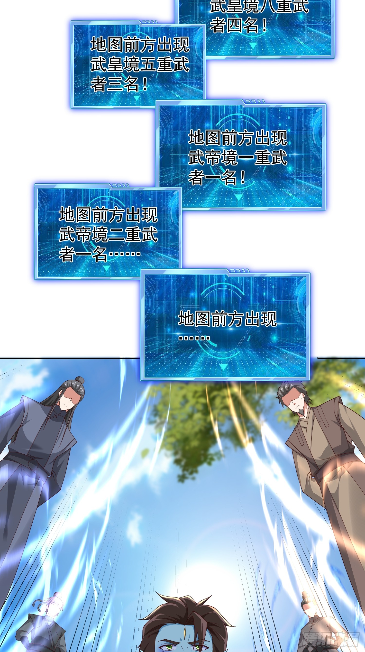 68 我们好好培养一下感情~-第69话