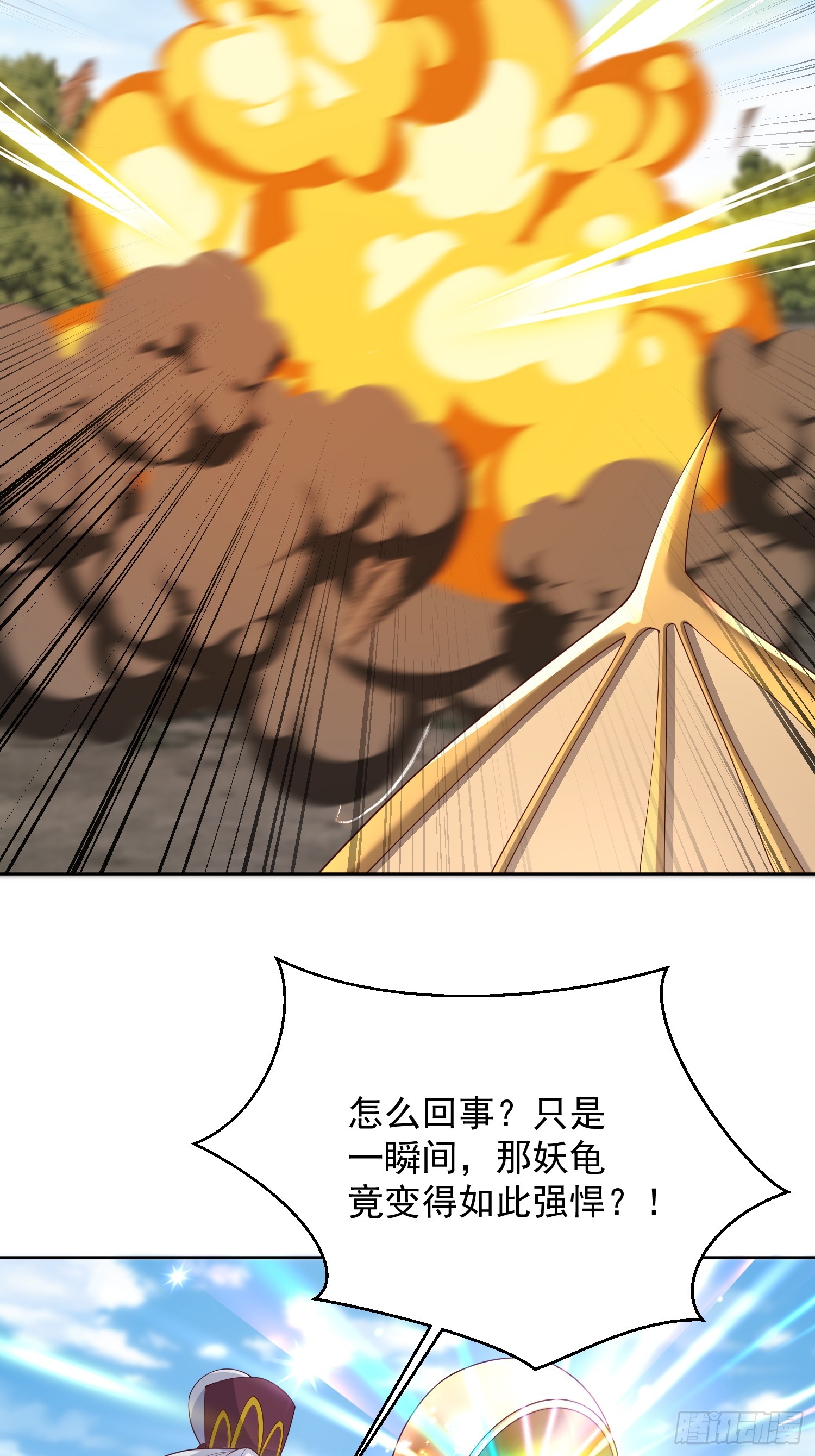 68 我们好好培养一下感情~-第69话