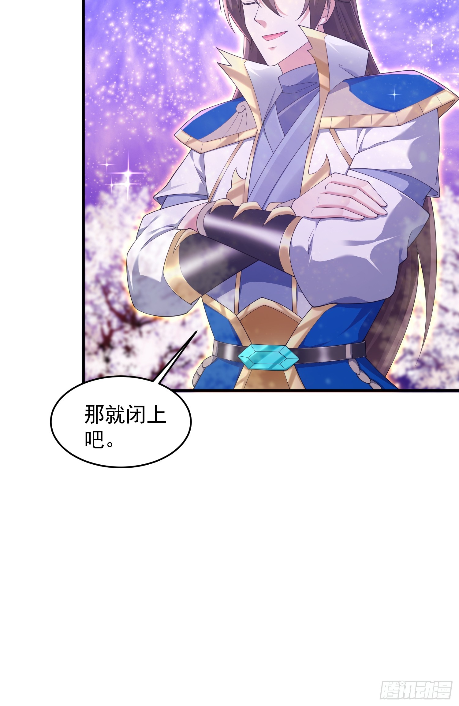 68 我们好好培养一下感情~-第69话