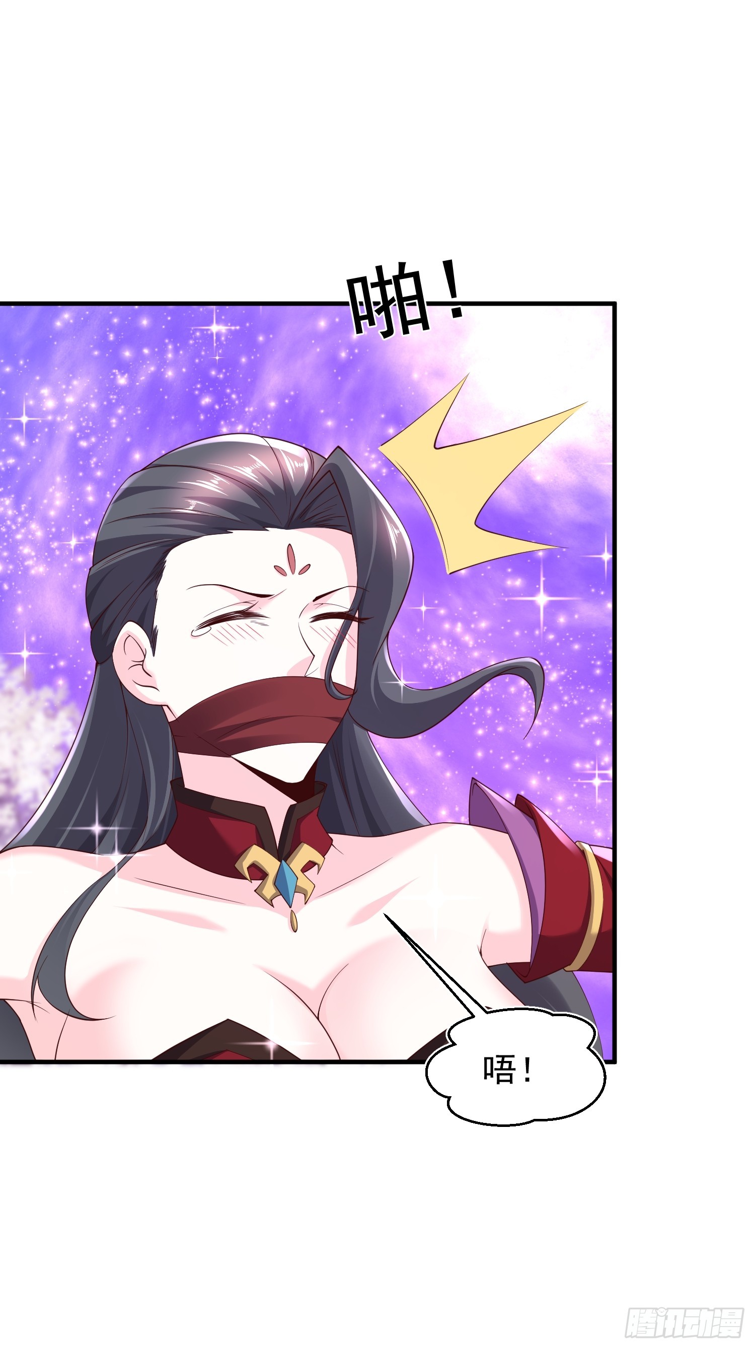 68 我们好好培养一下感情~-第69话