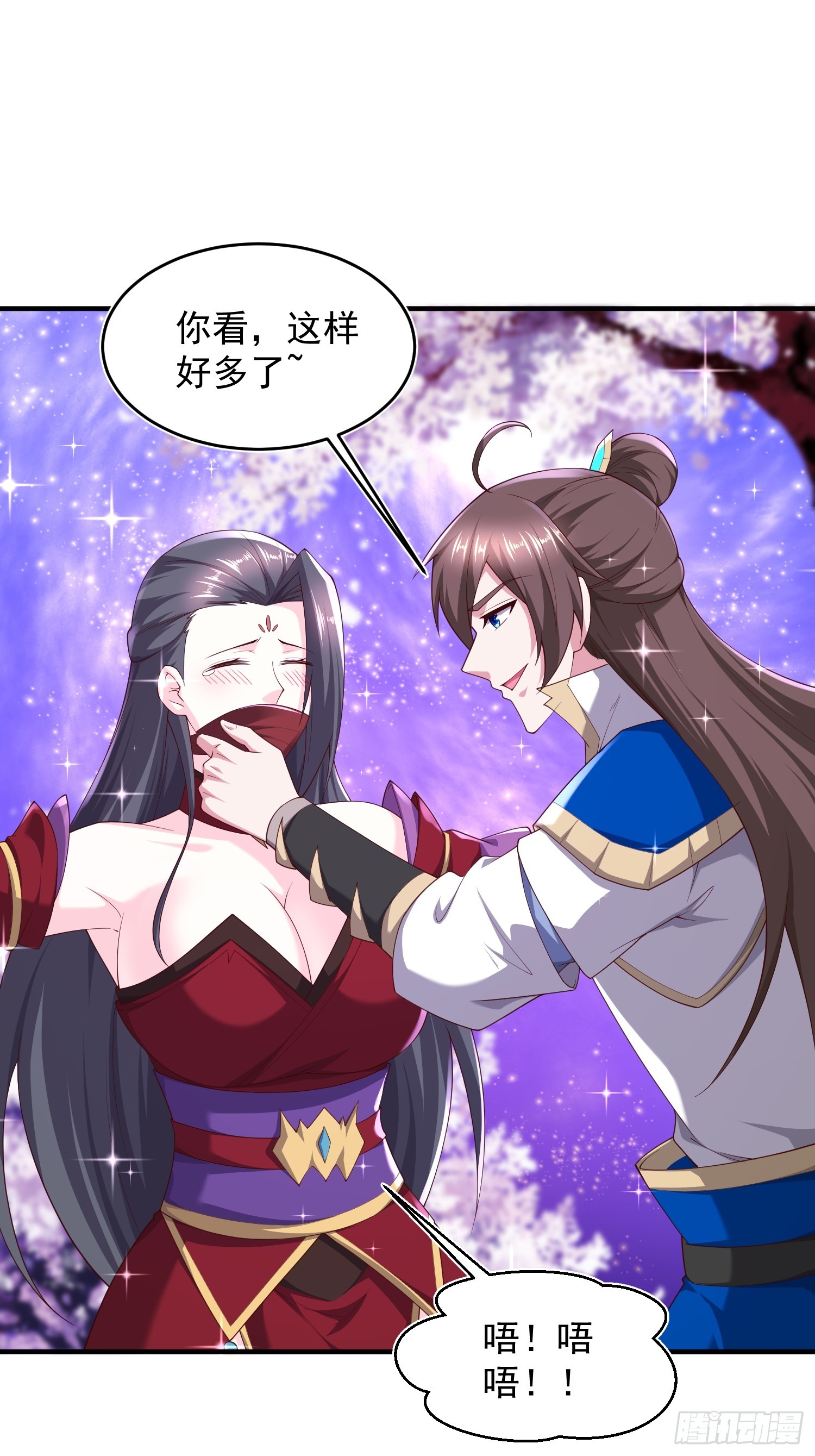 68 我们好好培养一下感情~-第69话