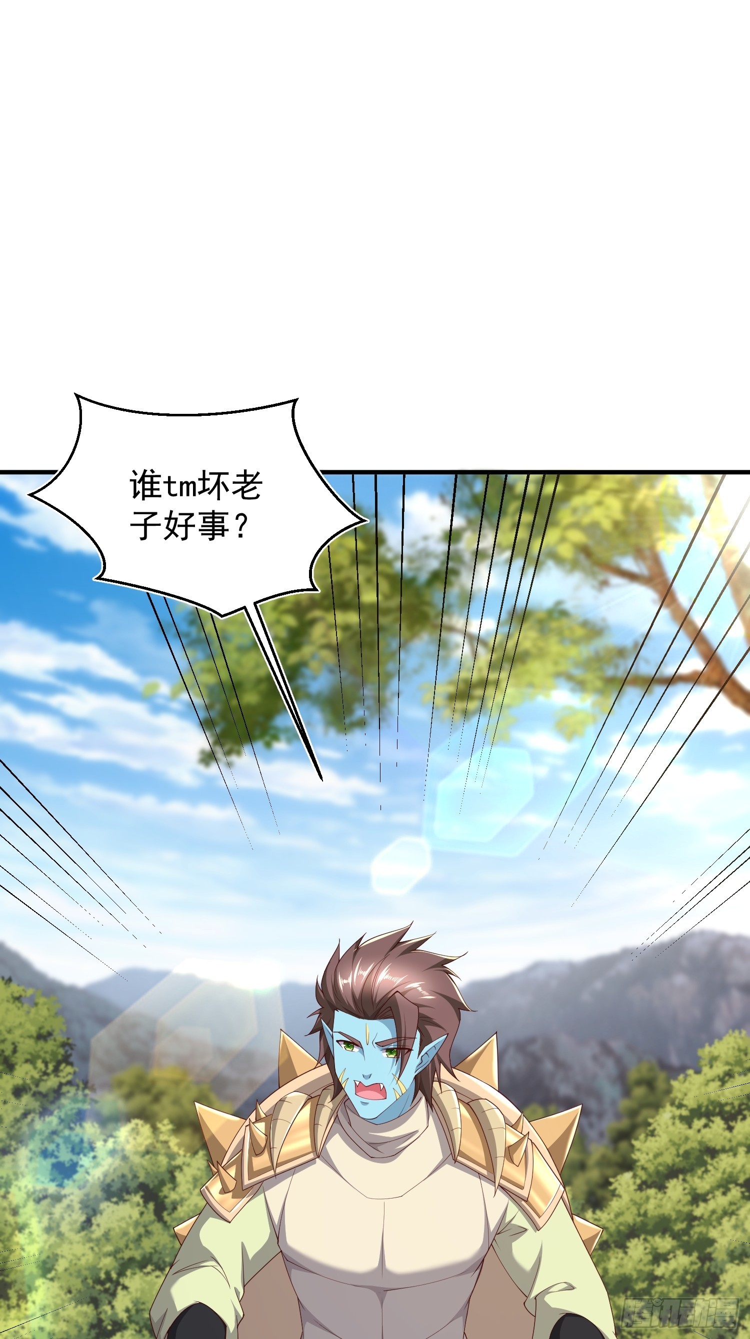 68 我们好好培养一下感情~-第69话