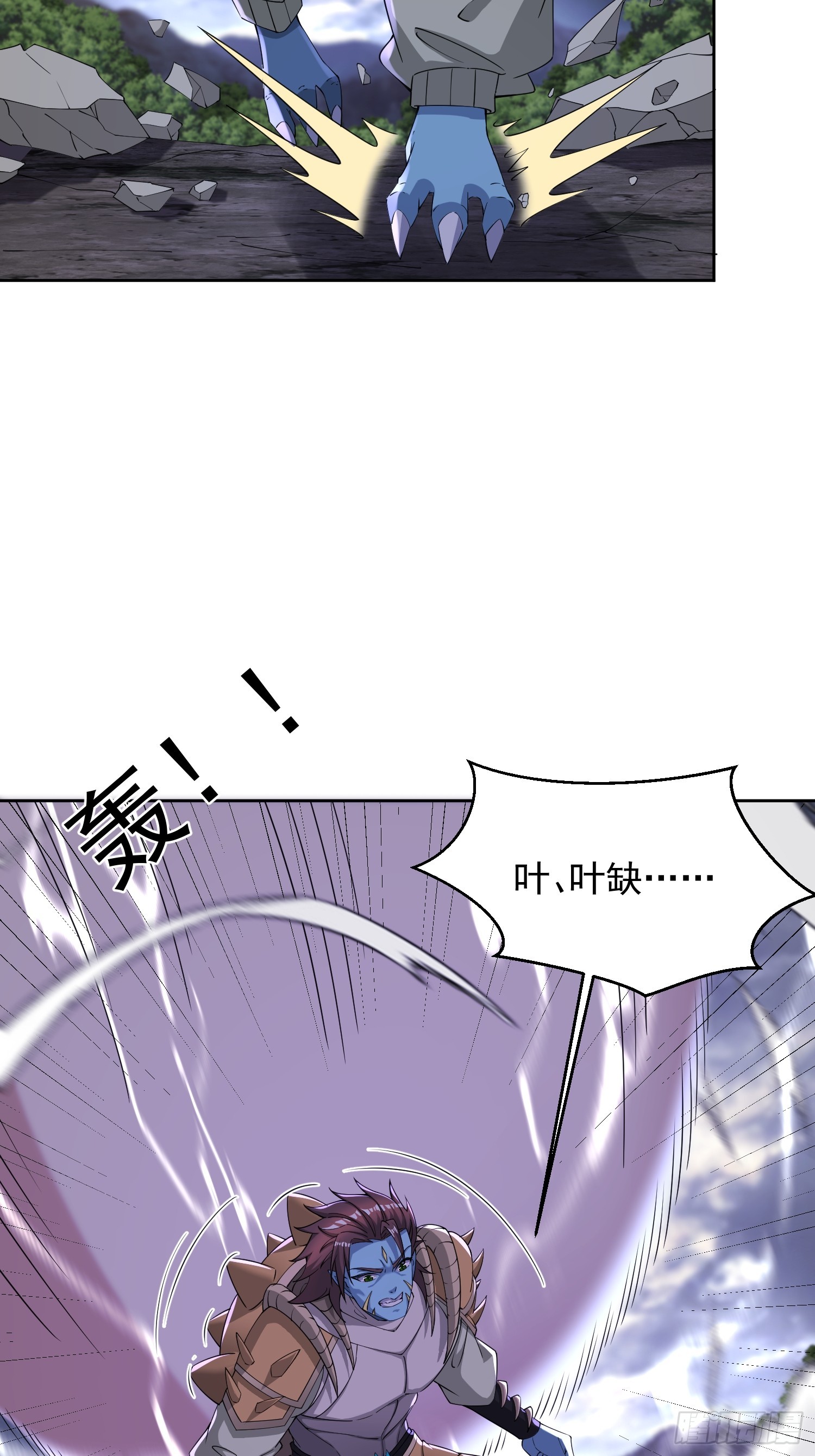 70 魔帝之力-第71话