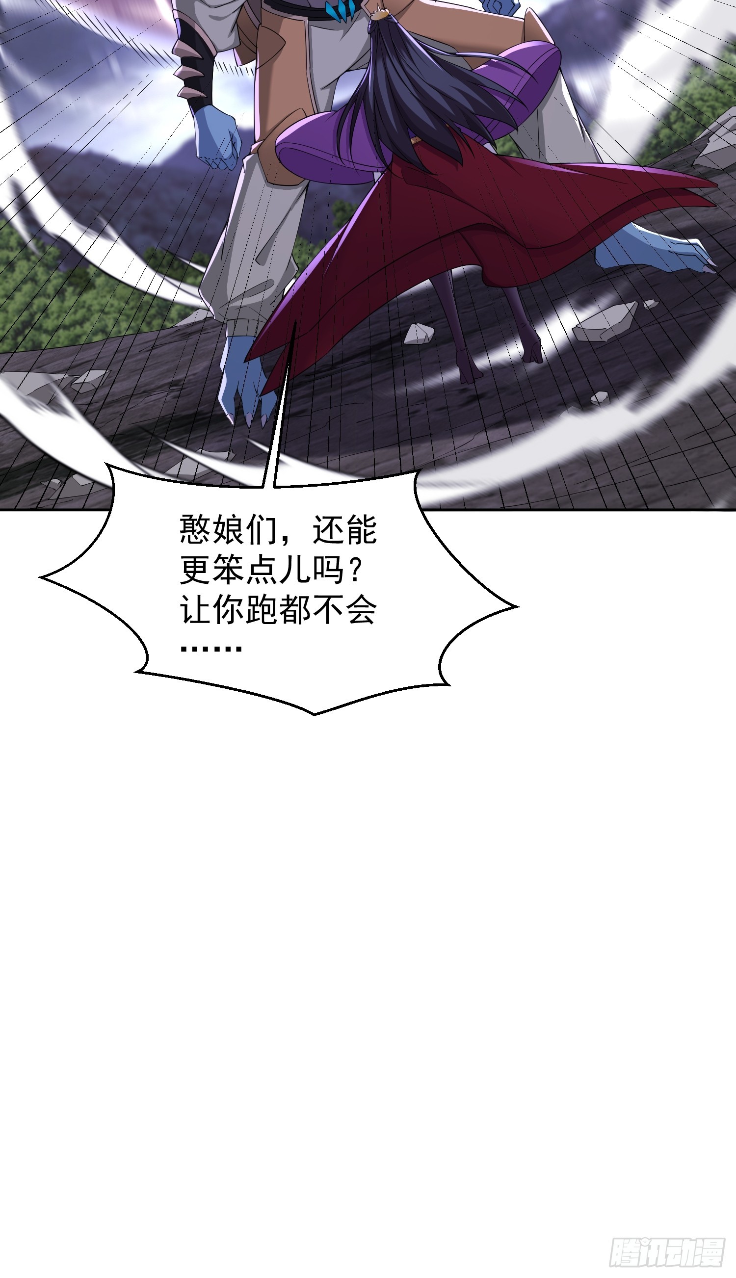 70 魔帝之力-第71话