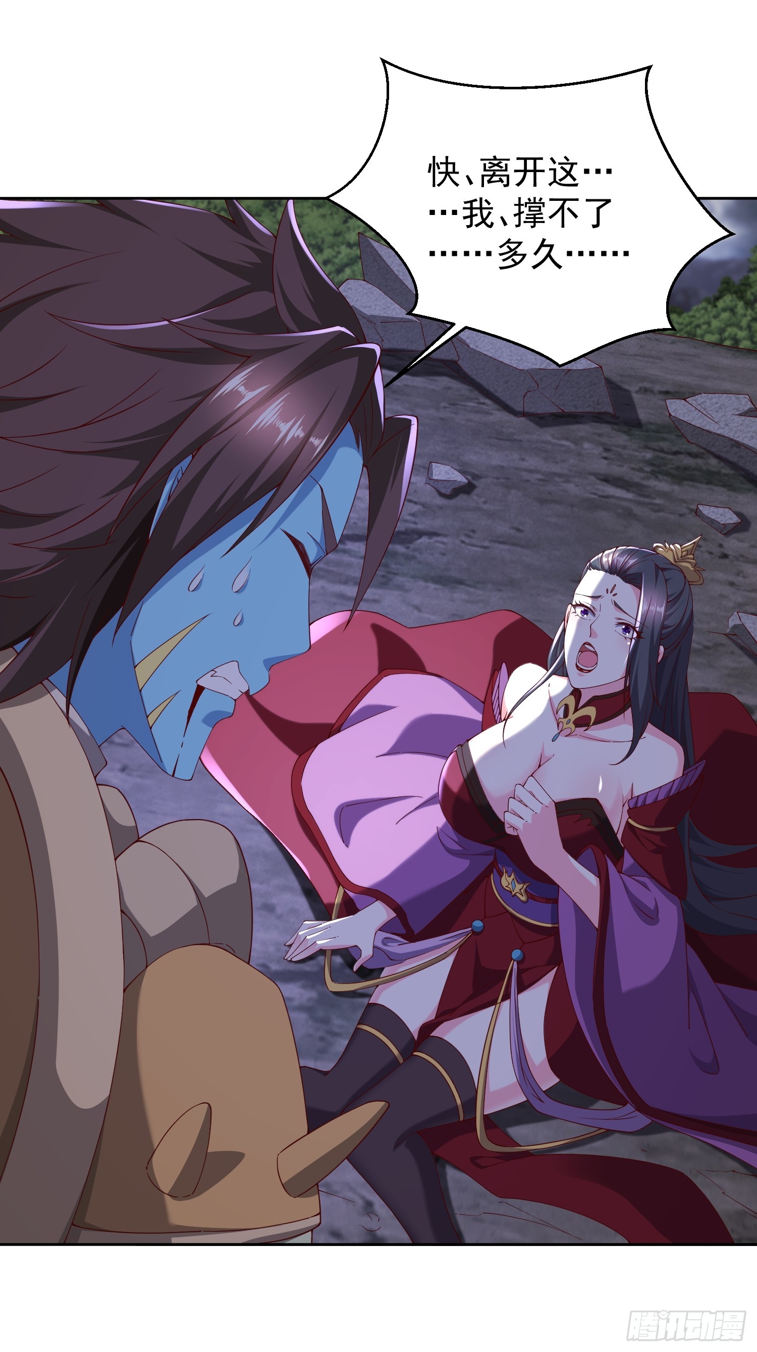 70 魔帝之力-第71话