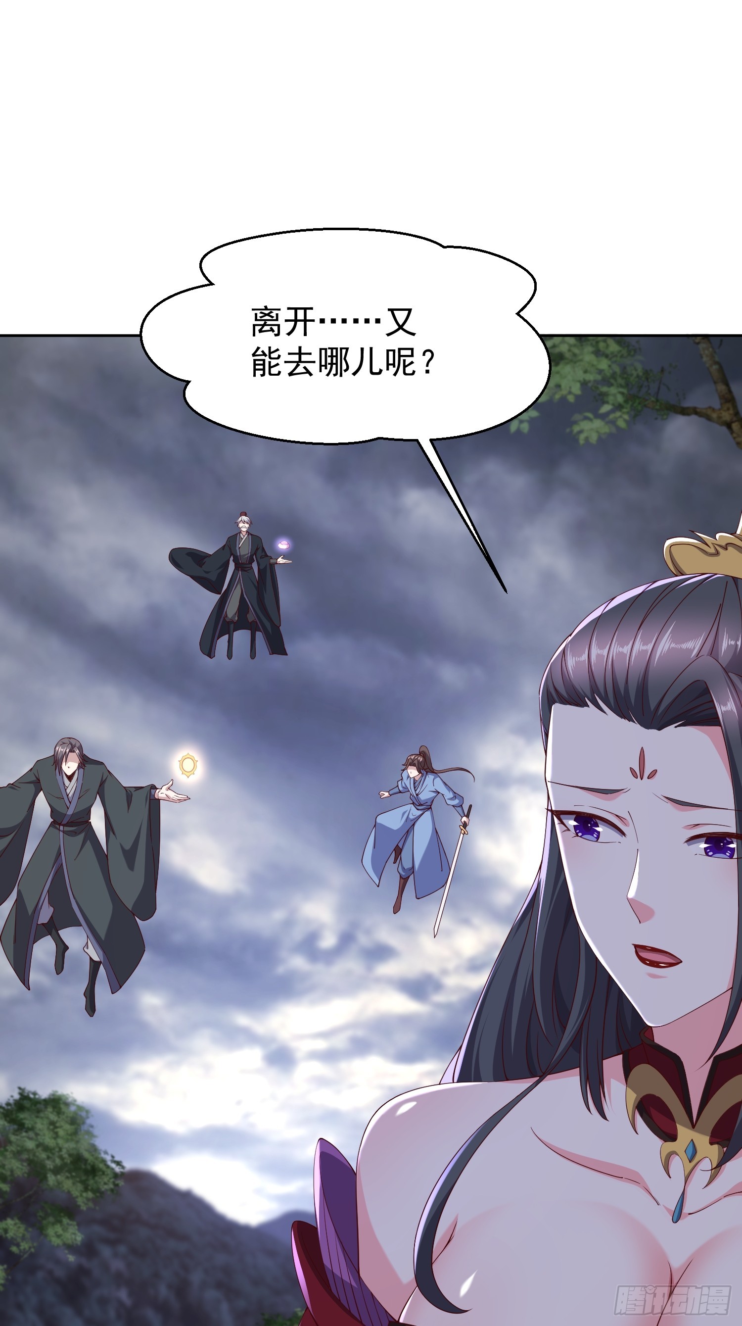 70 魔帝之力-第71话