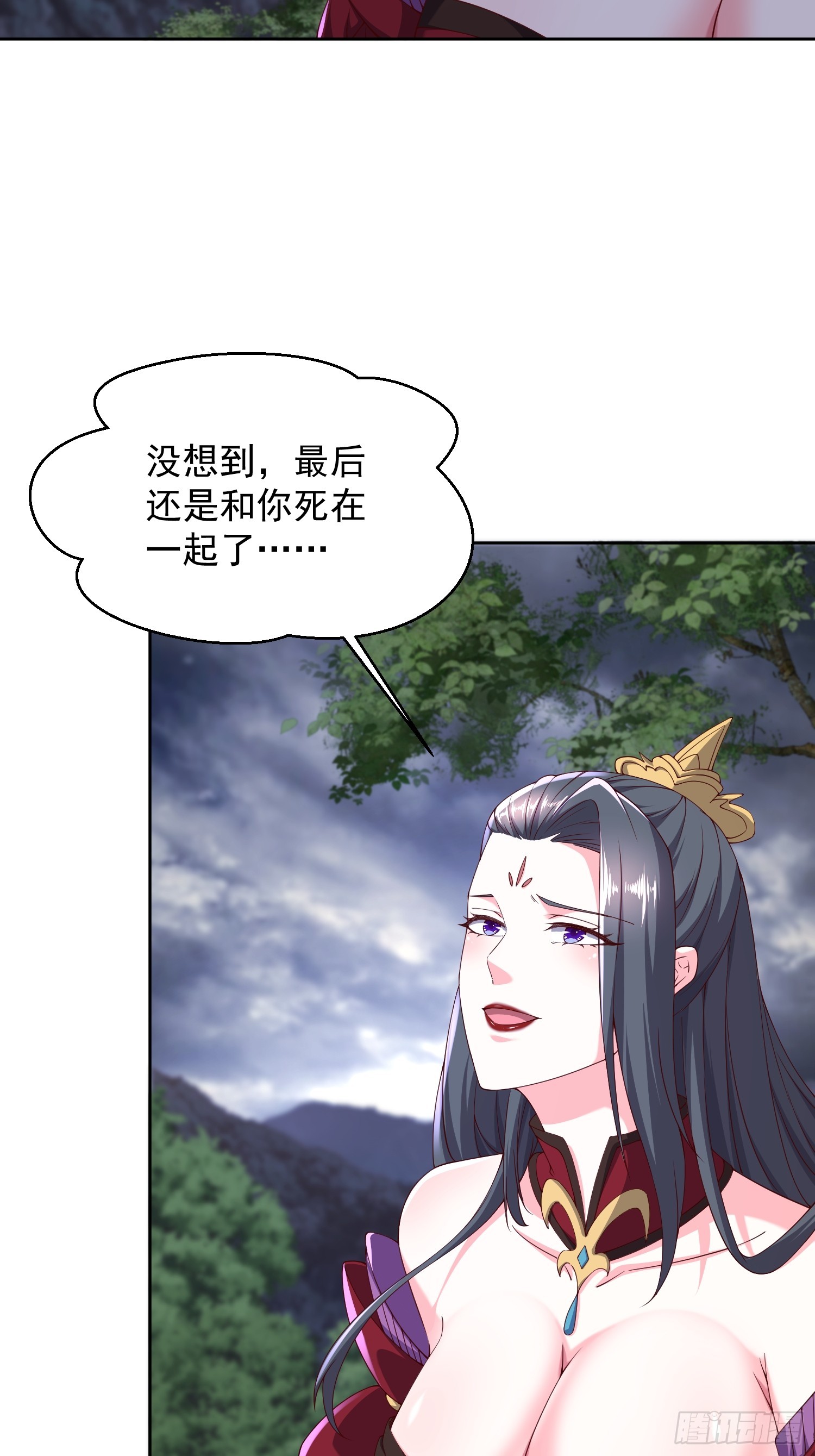 70 魔帝之力-第71话