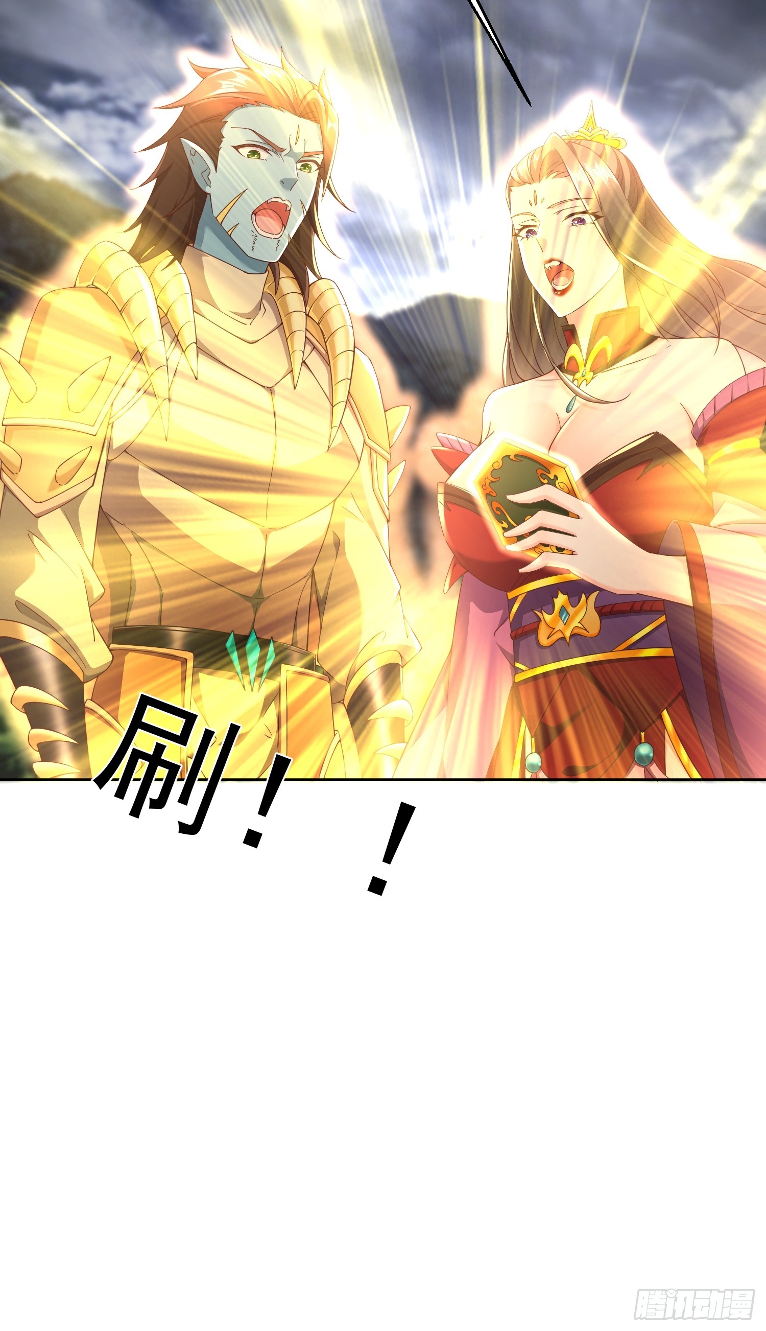 70 魔帝之力-第71话