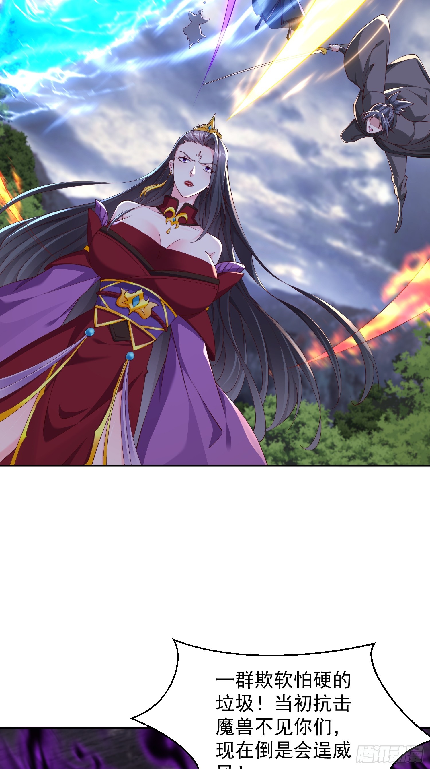 70 魔帝之力-第71话