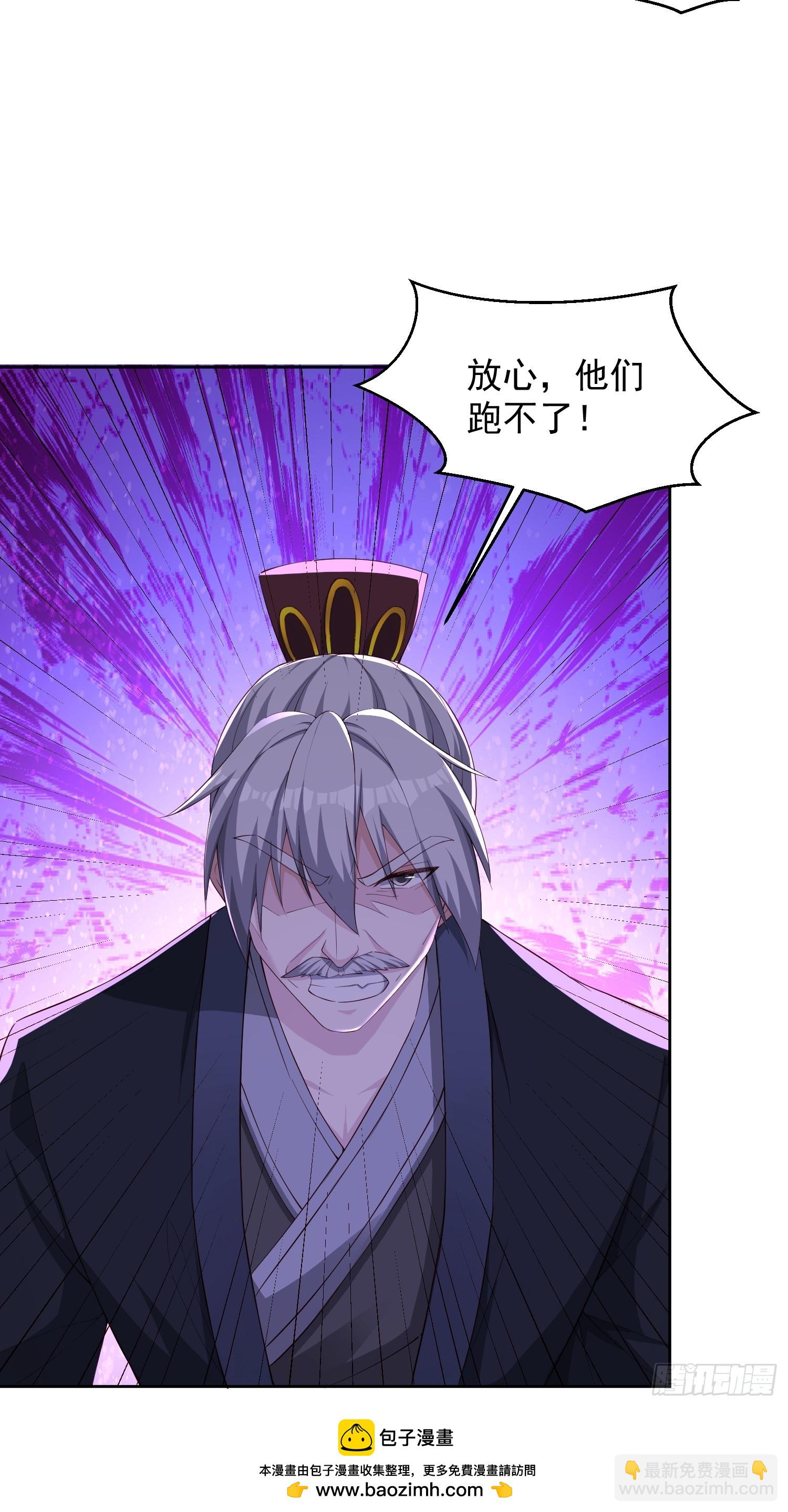 70 魔帝之力-第71话