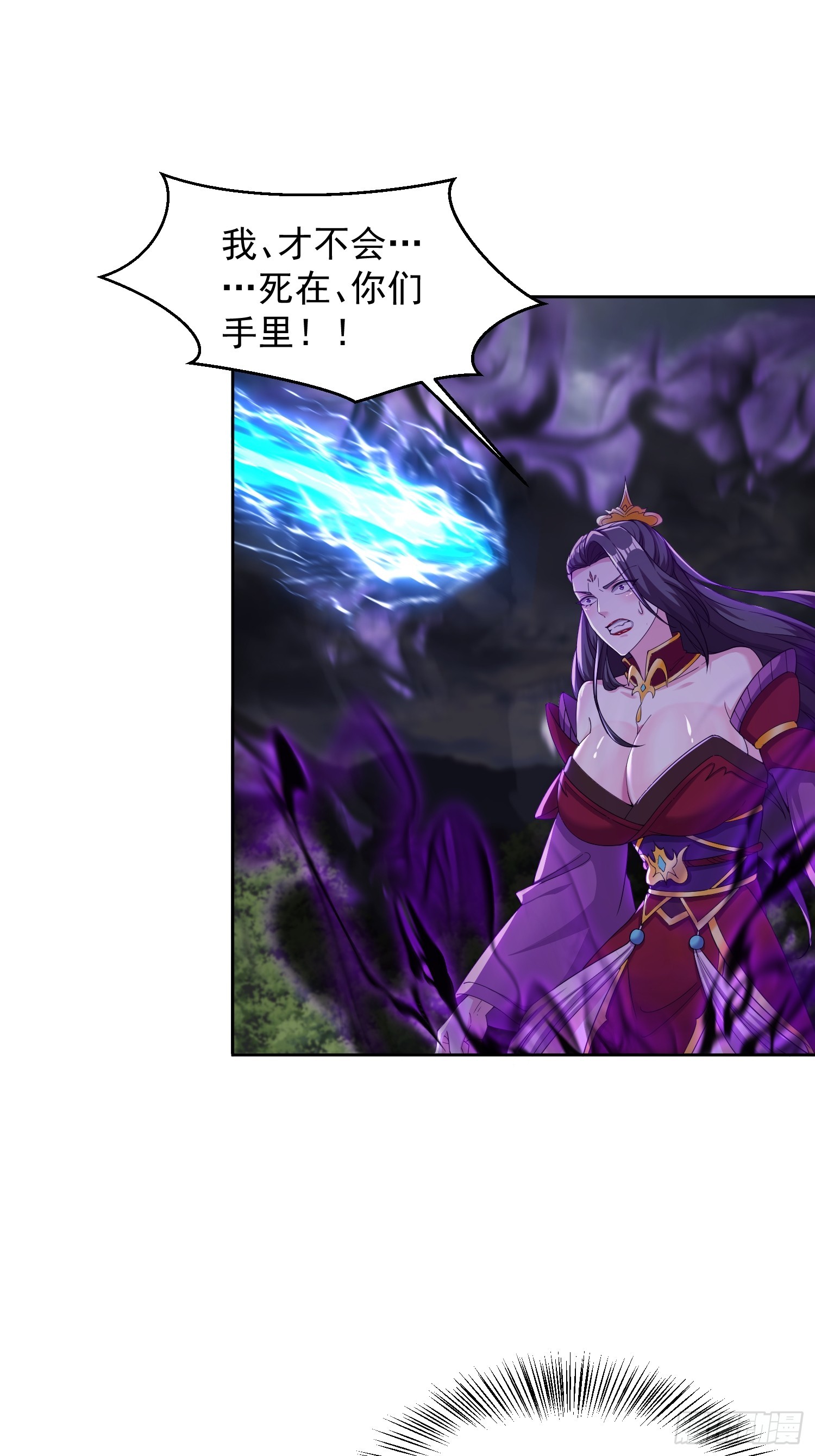 70 魔帝之力-第71话