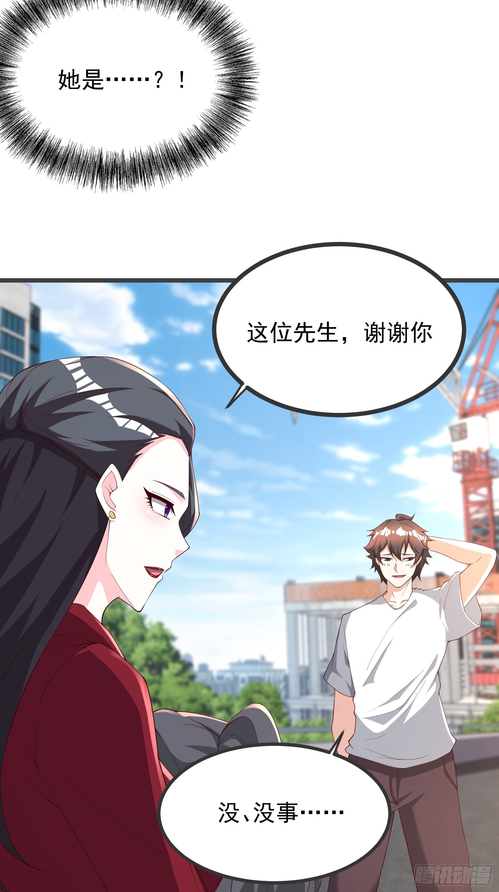 72 古龙传承-第73话
