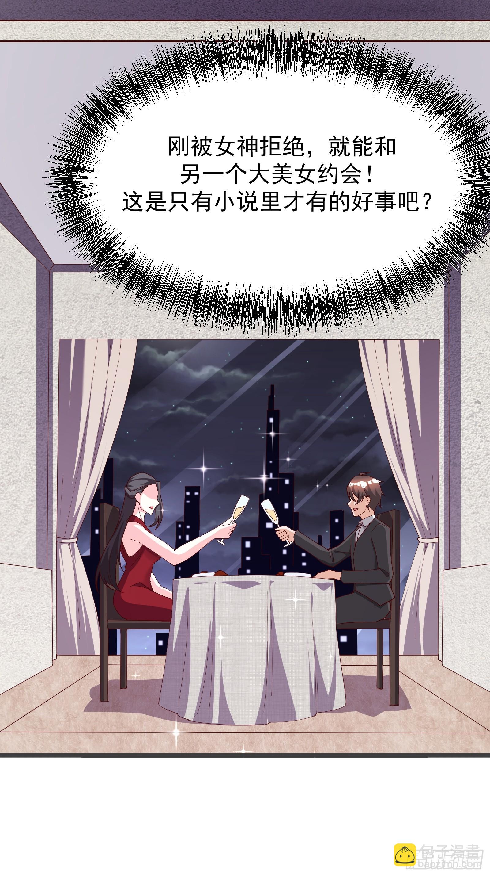 72 古龙传承-第73话