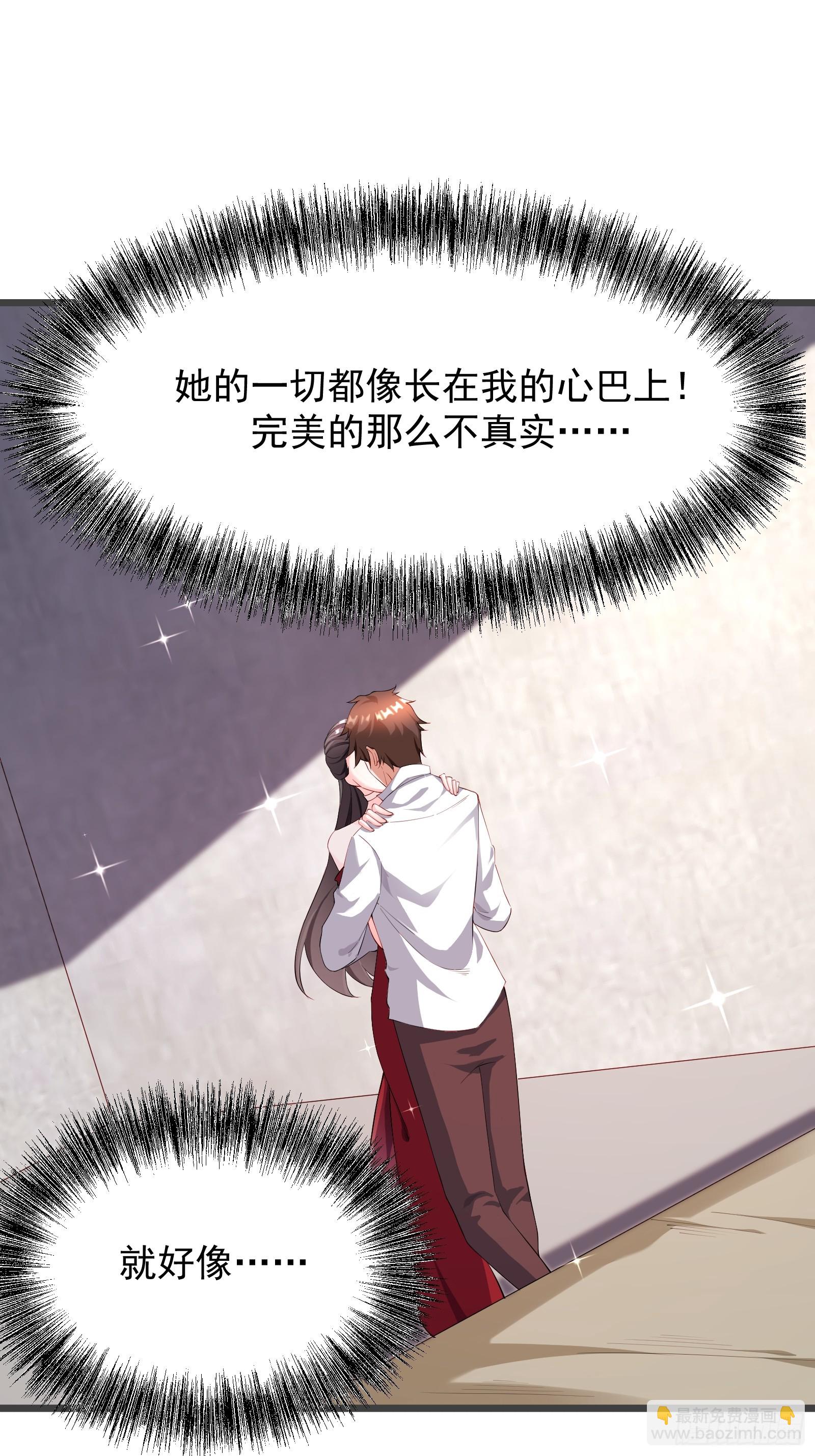 72 古龙传承-第73话