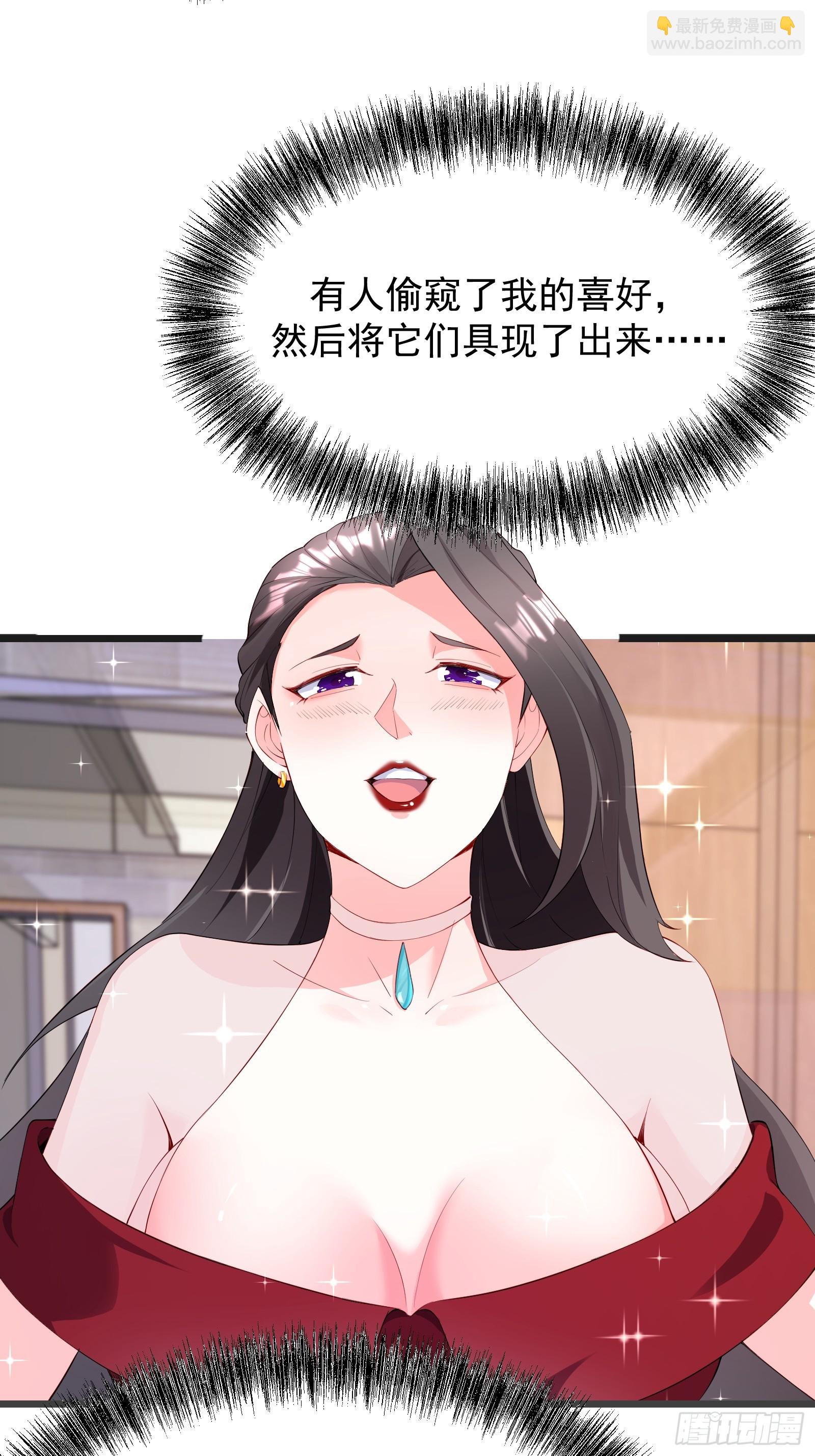 72 古龙传承-第73话