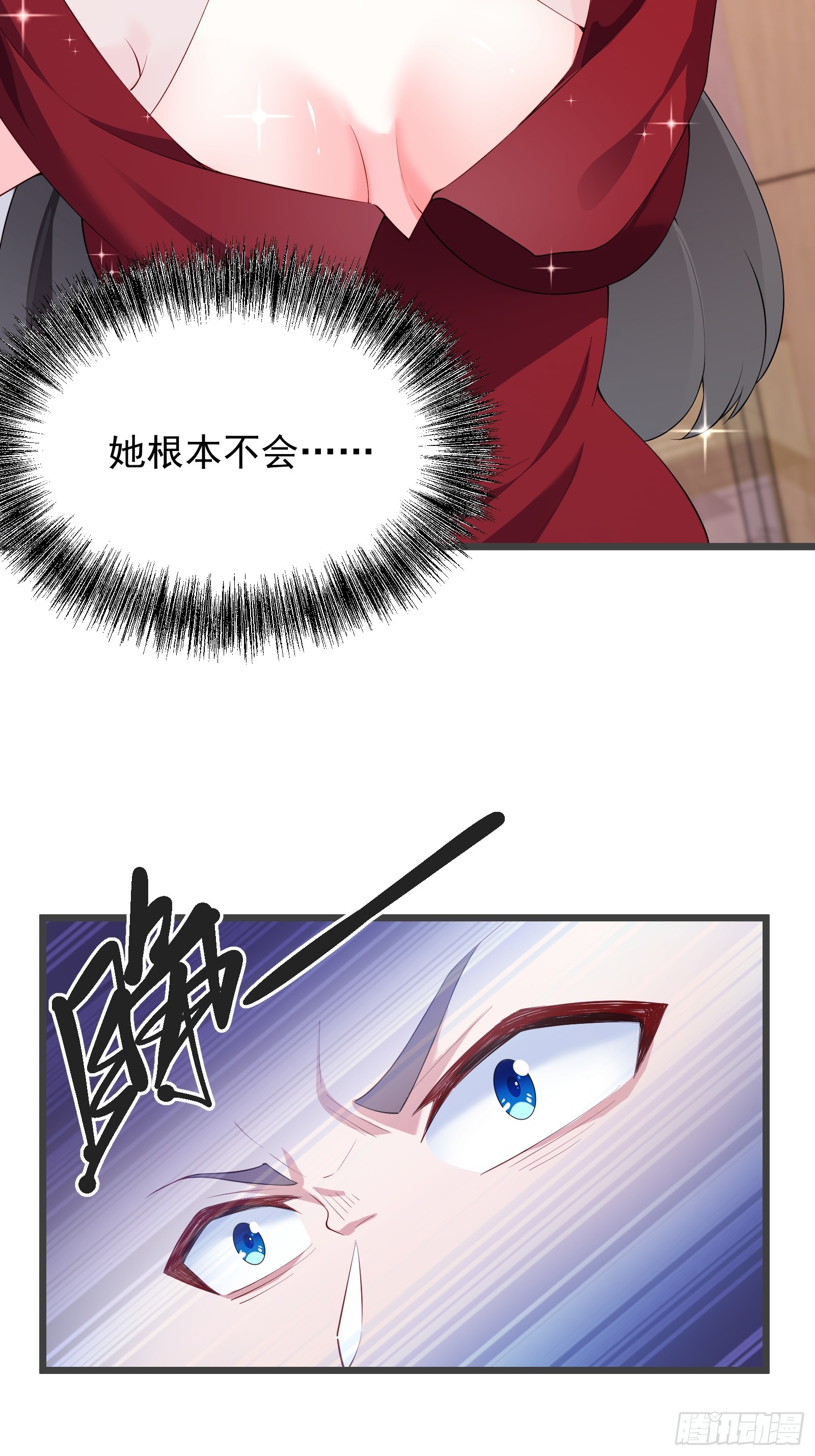 72 古龙传承-第73话