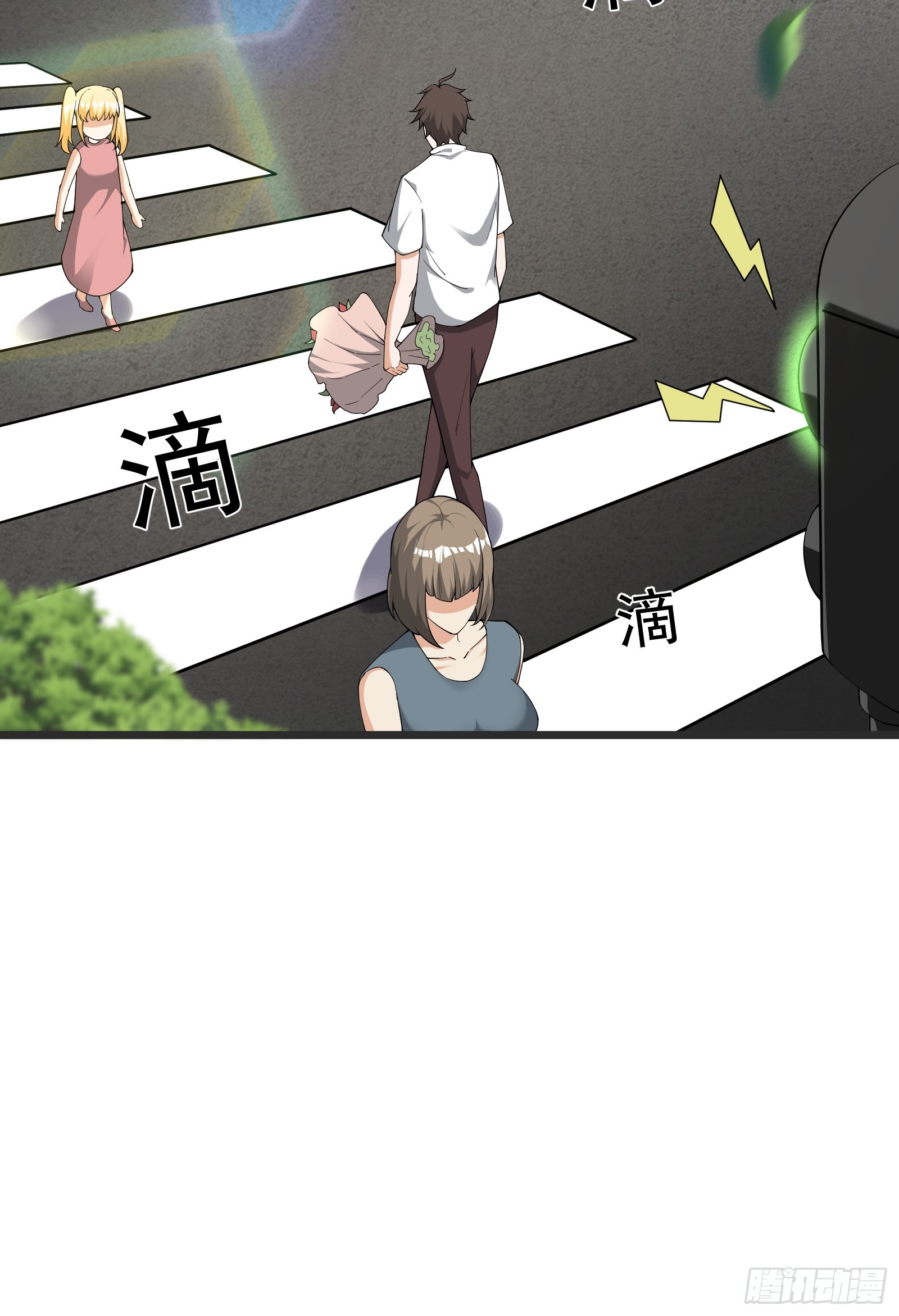 72 古龙传承-第73话