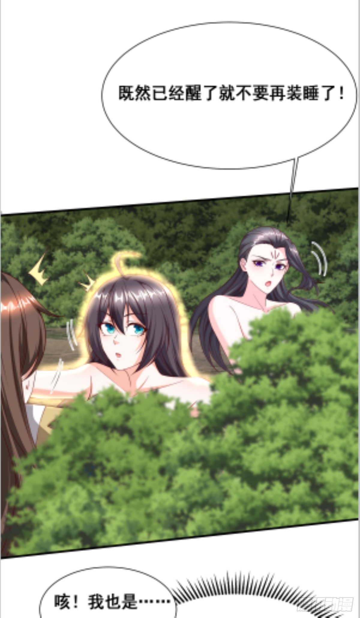 74 巨神之力-第75话