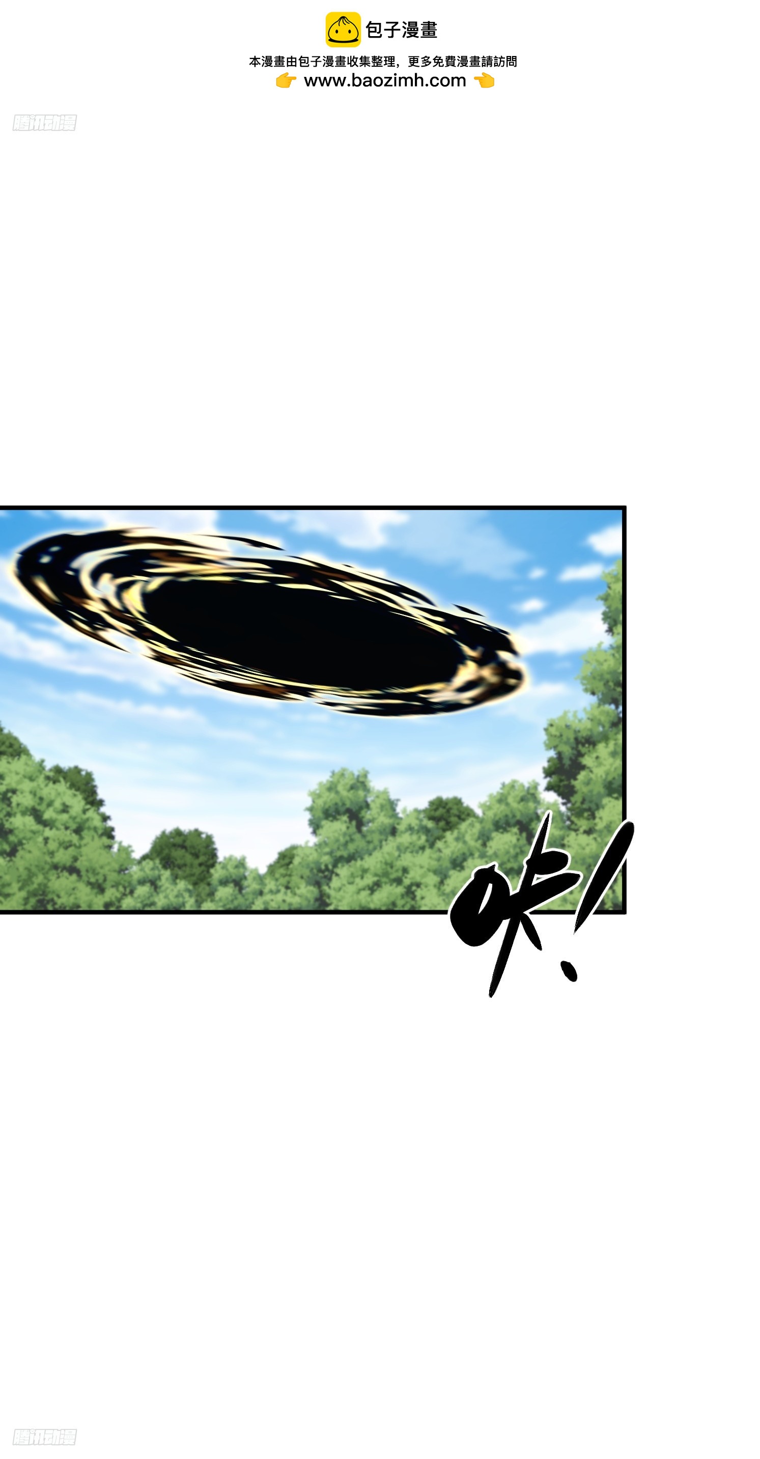 74 巨神之力-第75话