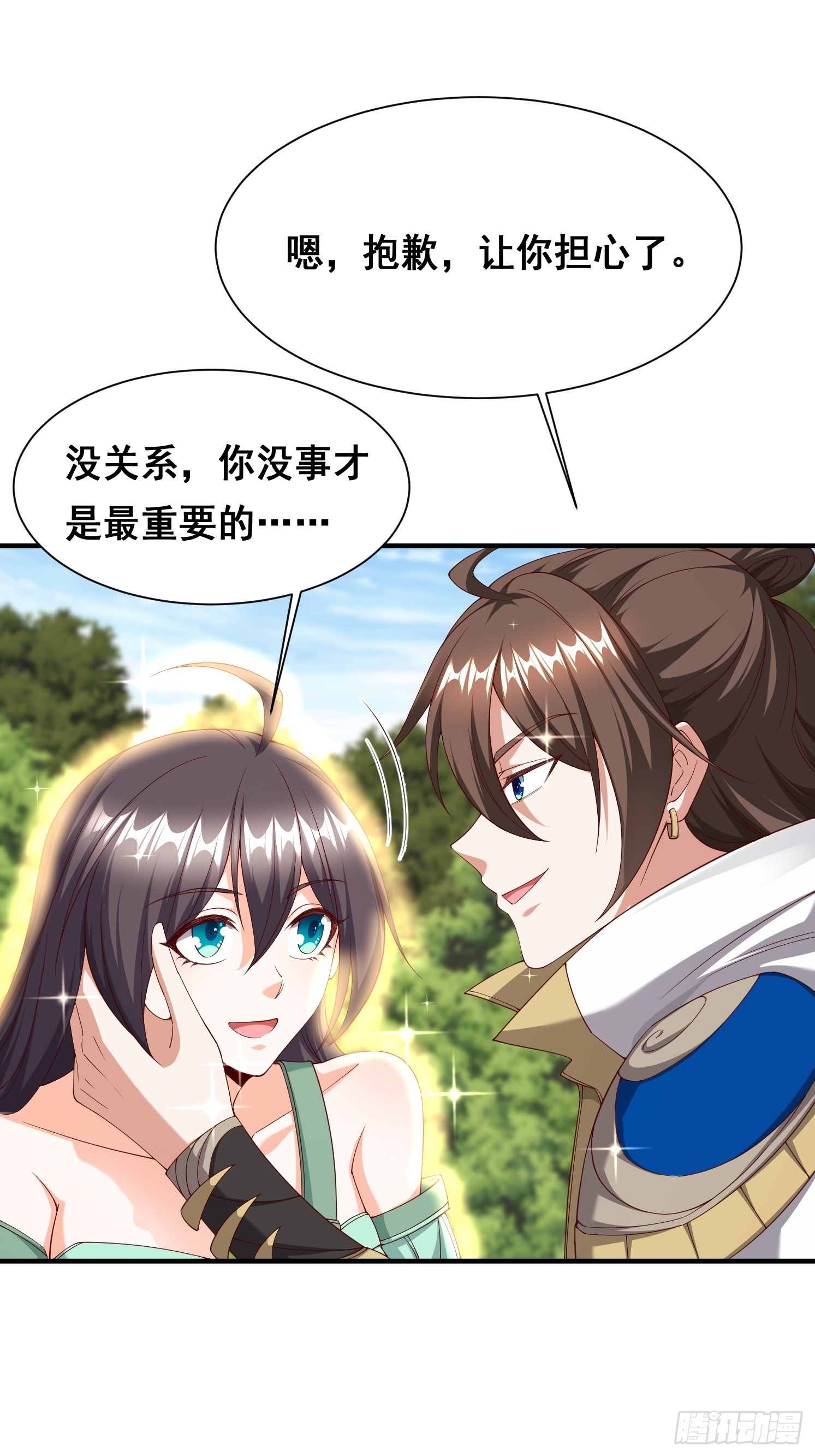 74 巨神之力-第75话