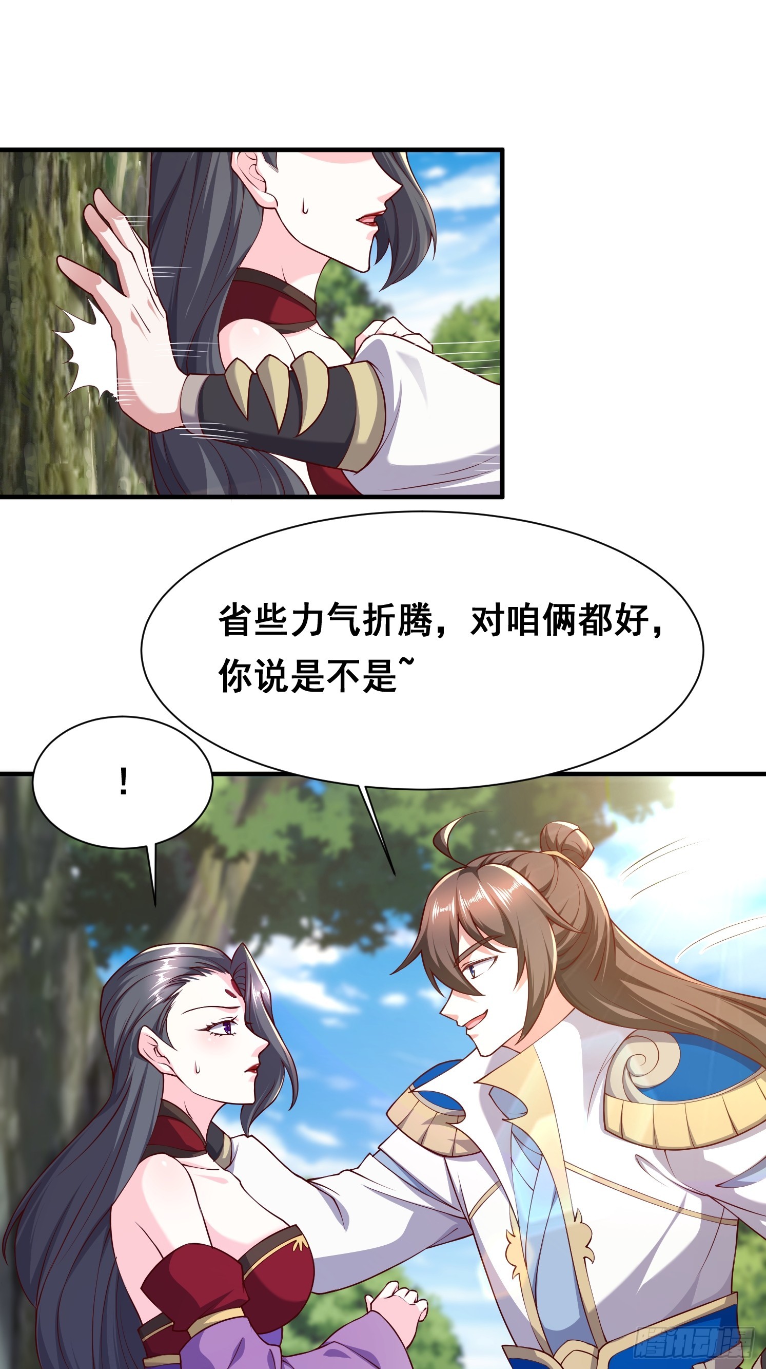 74 巨神之力-第75话