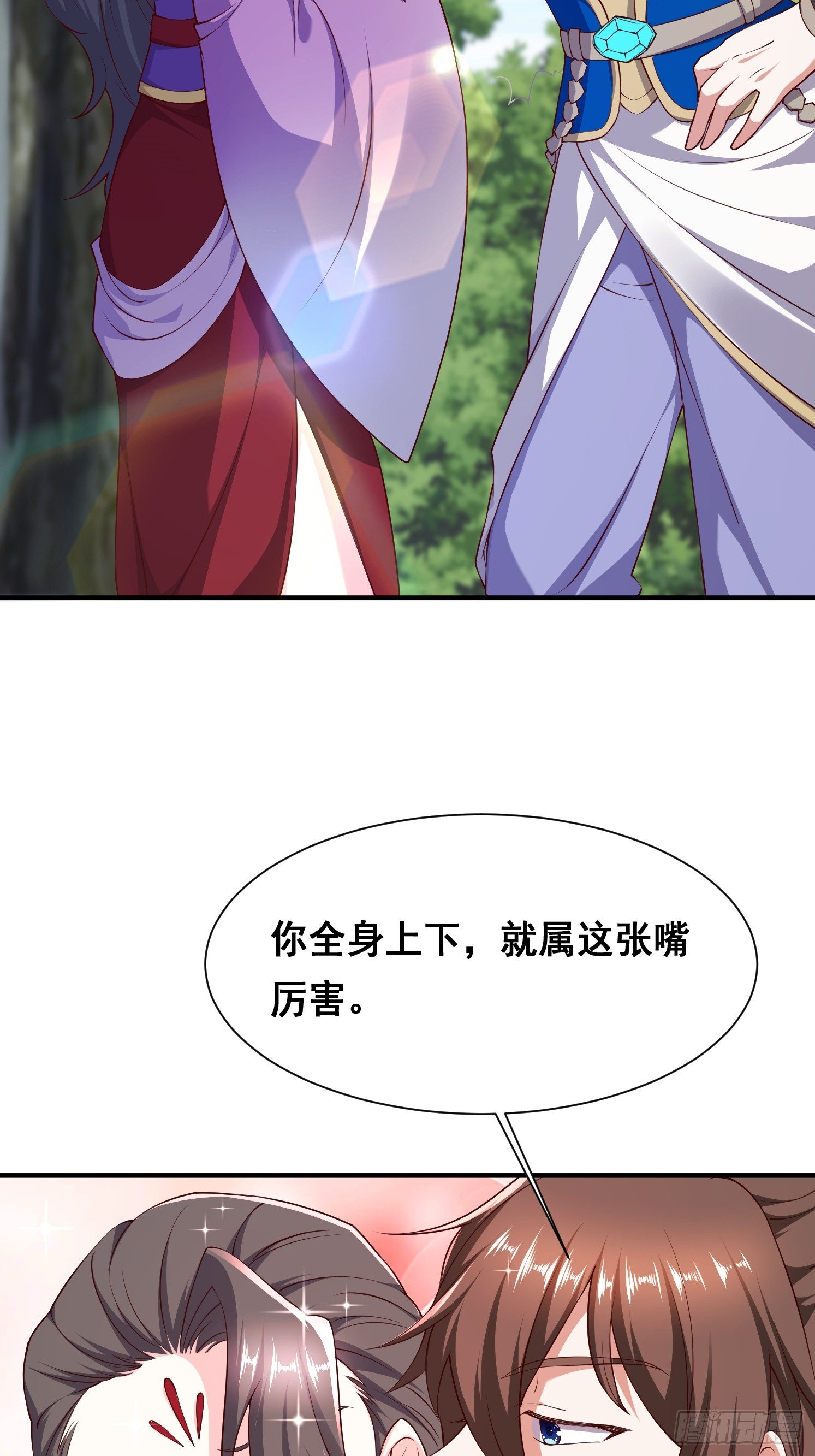 74 巨神之力-第75话