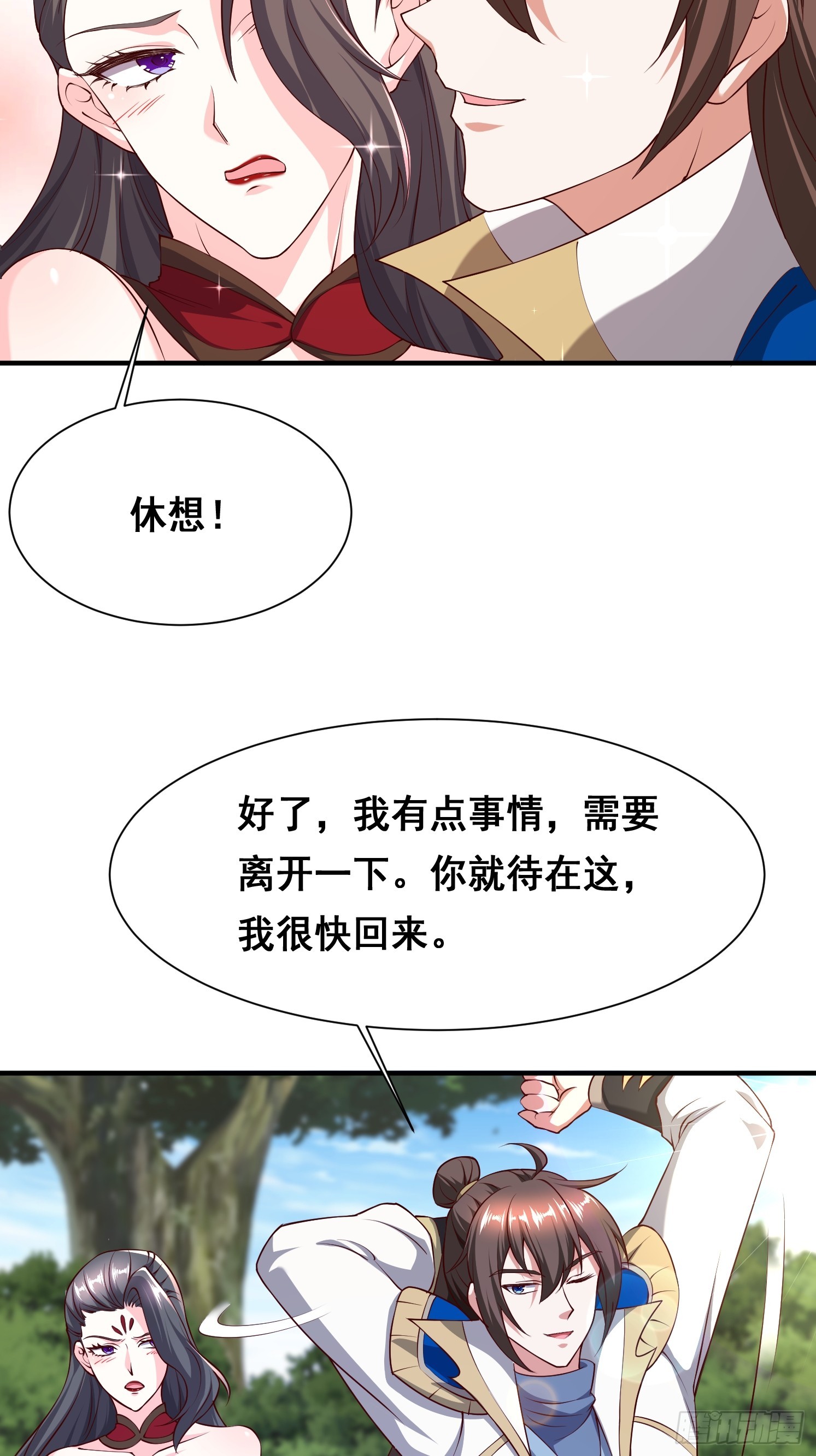 74 巨神之力-第75话