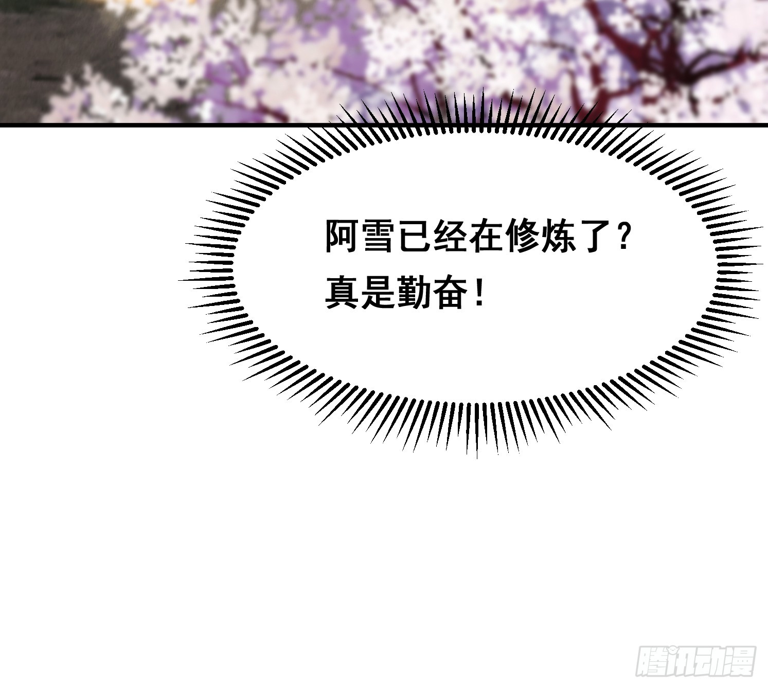 74 巨神之力-第75话