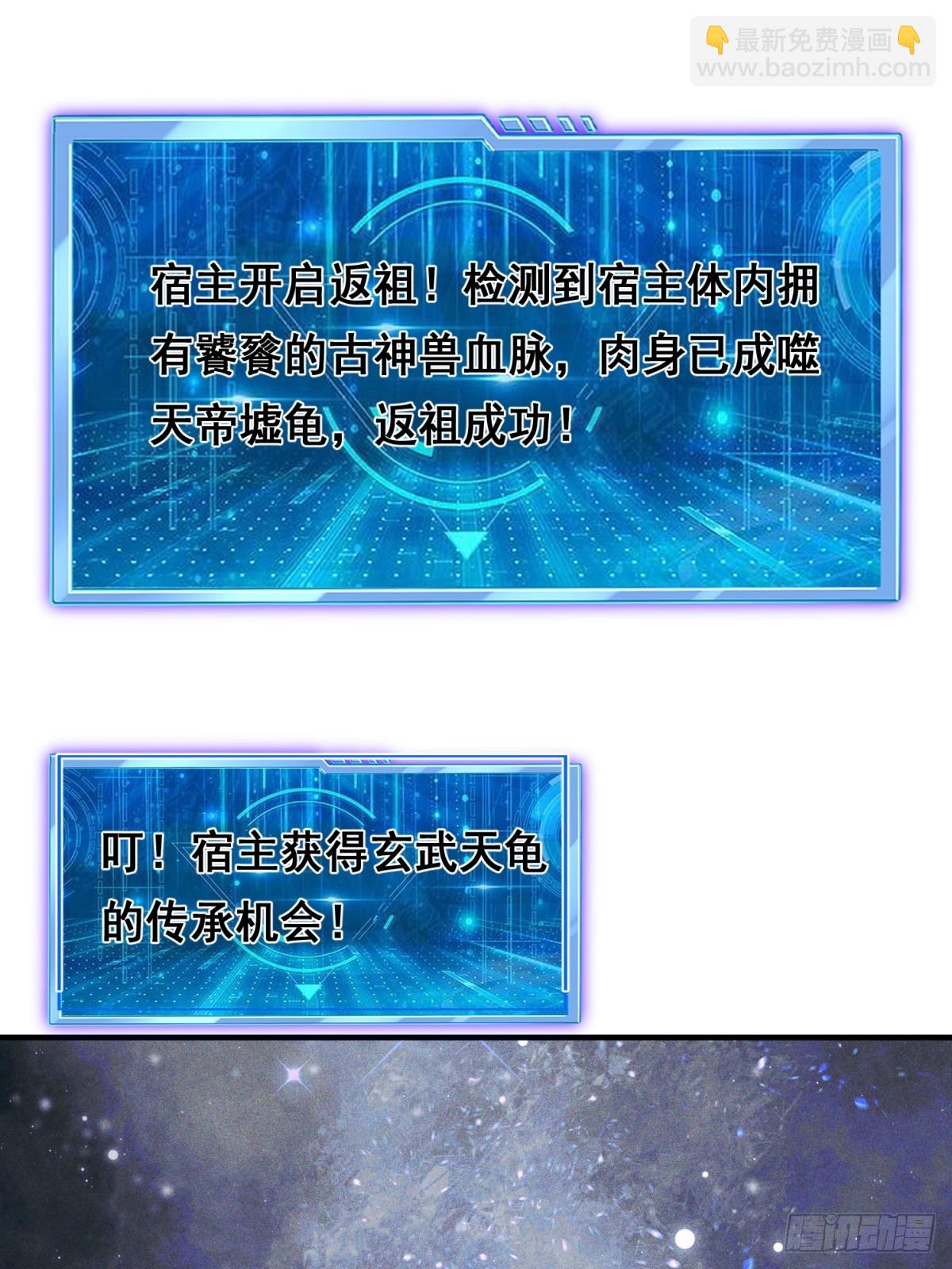 74 巨神之力-第75话