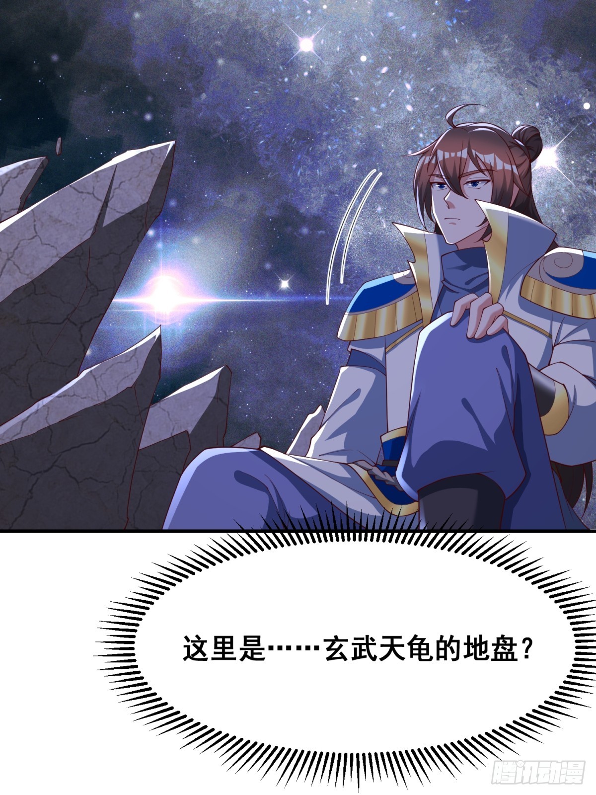 74 巨神之力-第75话
