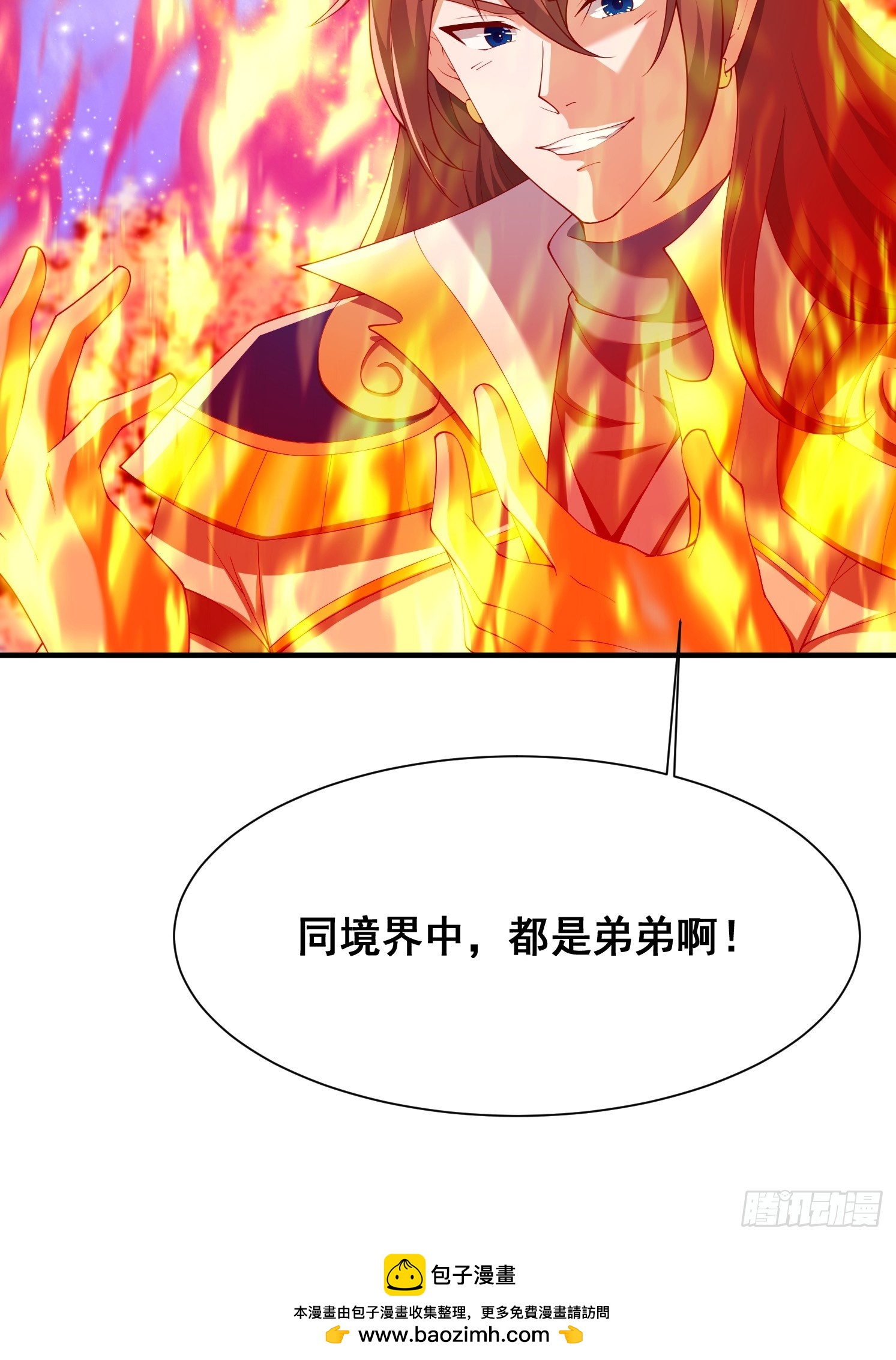 74 巨神之力-第75话