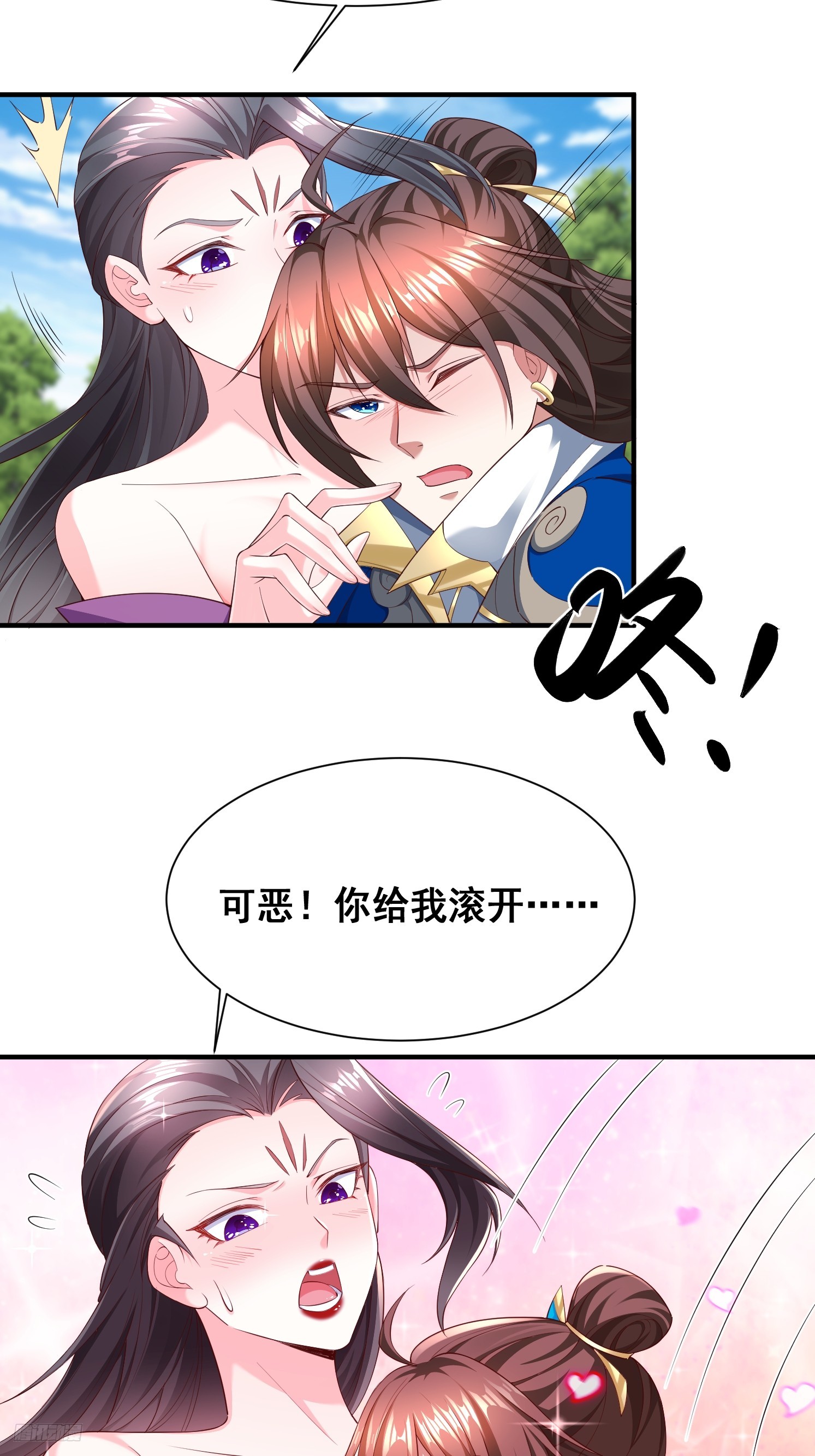 74 巨神之力-第75话