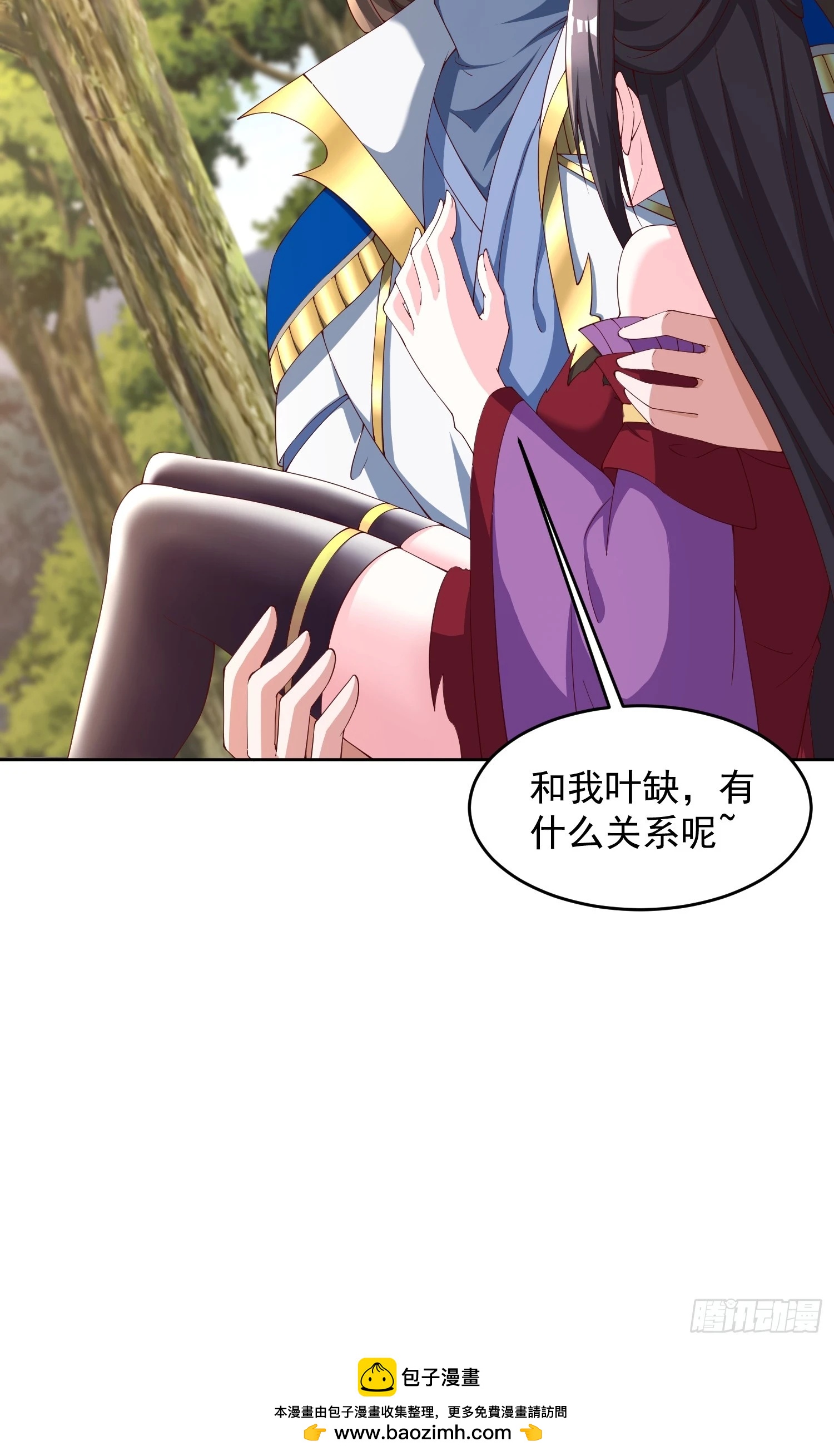76 玩个够-第77话