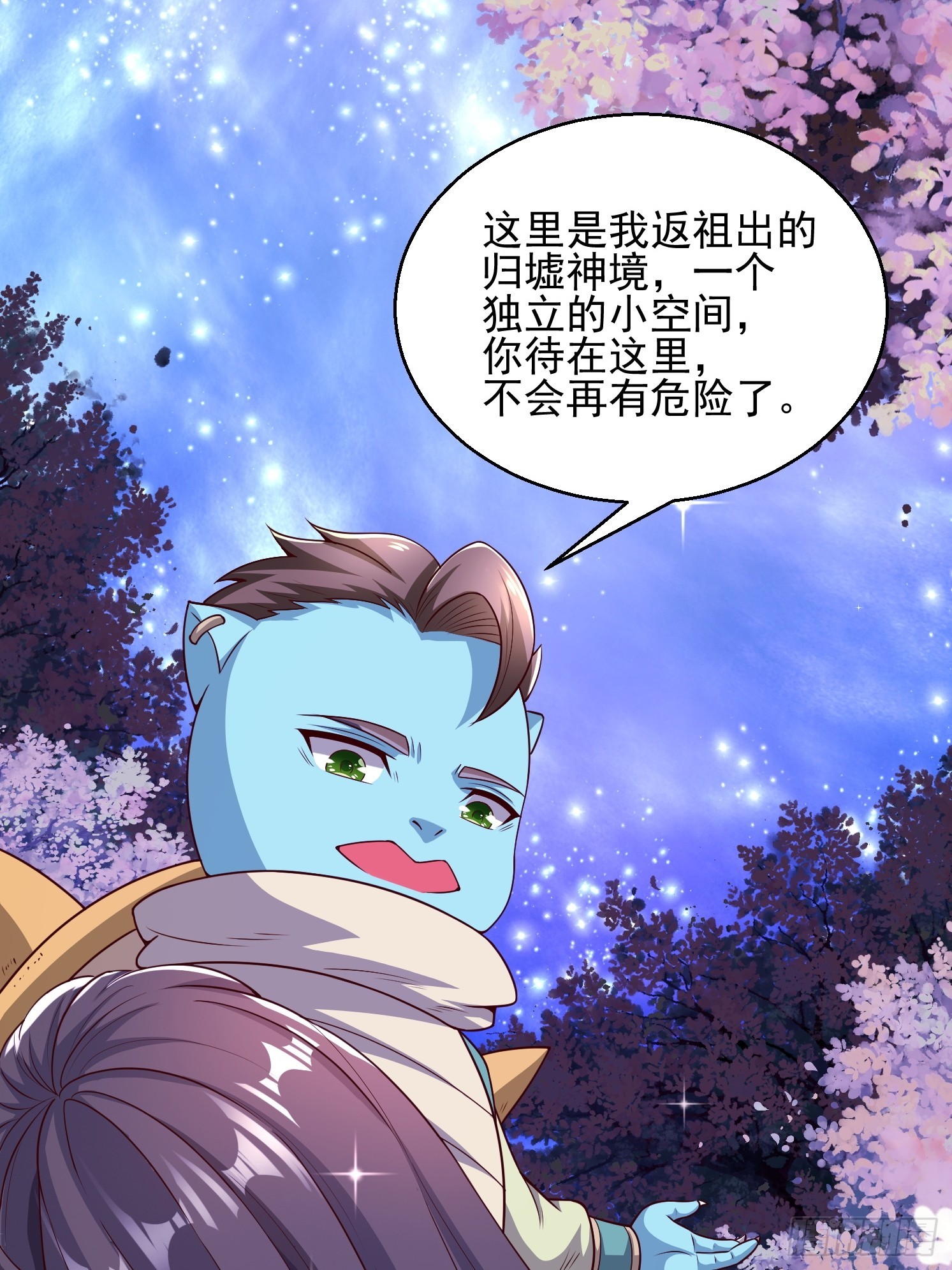 08 归墟神境(1/2)-第9话