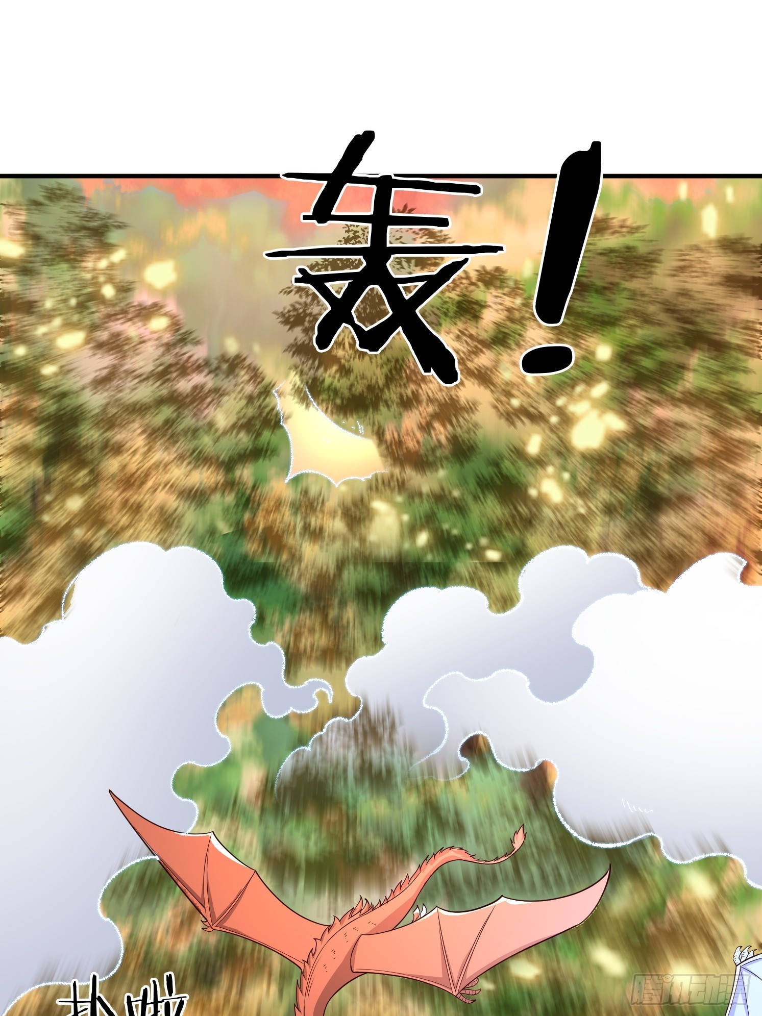 08 归墟神境(1/2)-第9话