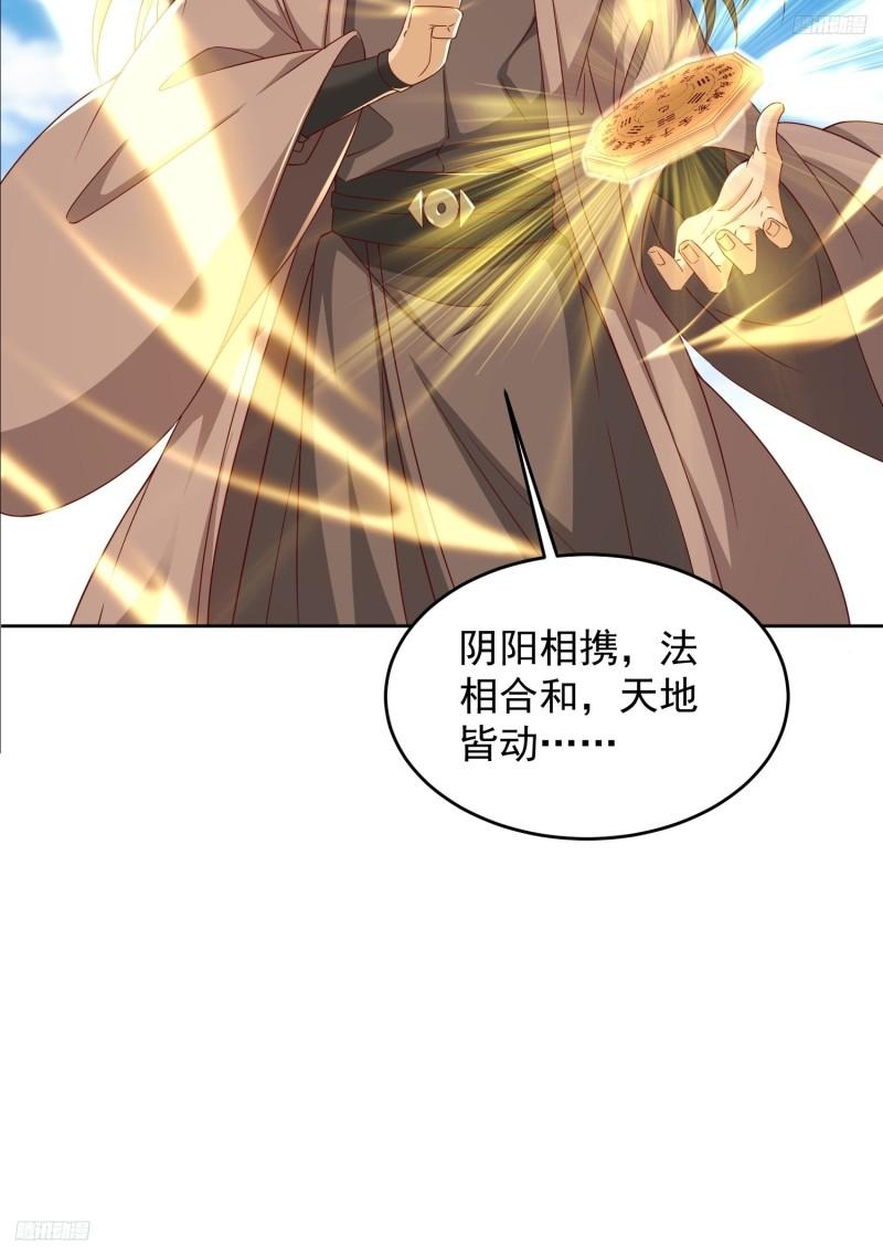 80 绑票-第81话