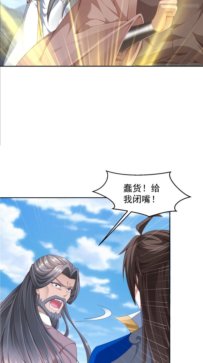 80 绑票-第81话