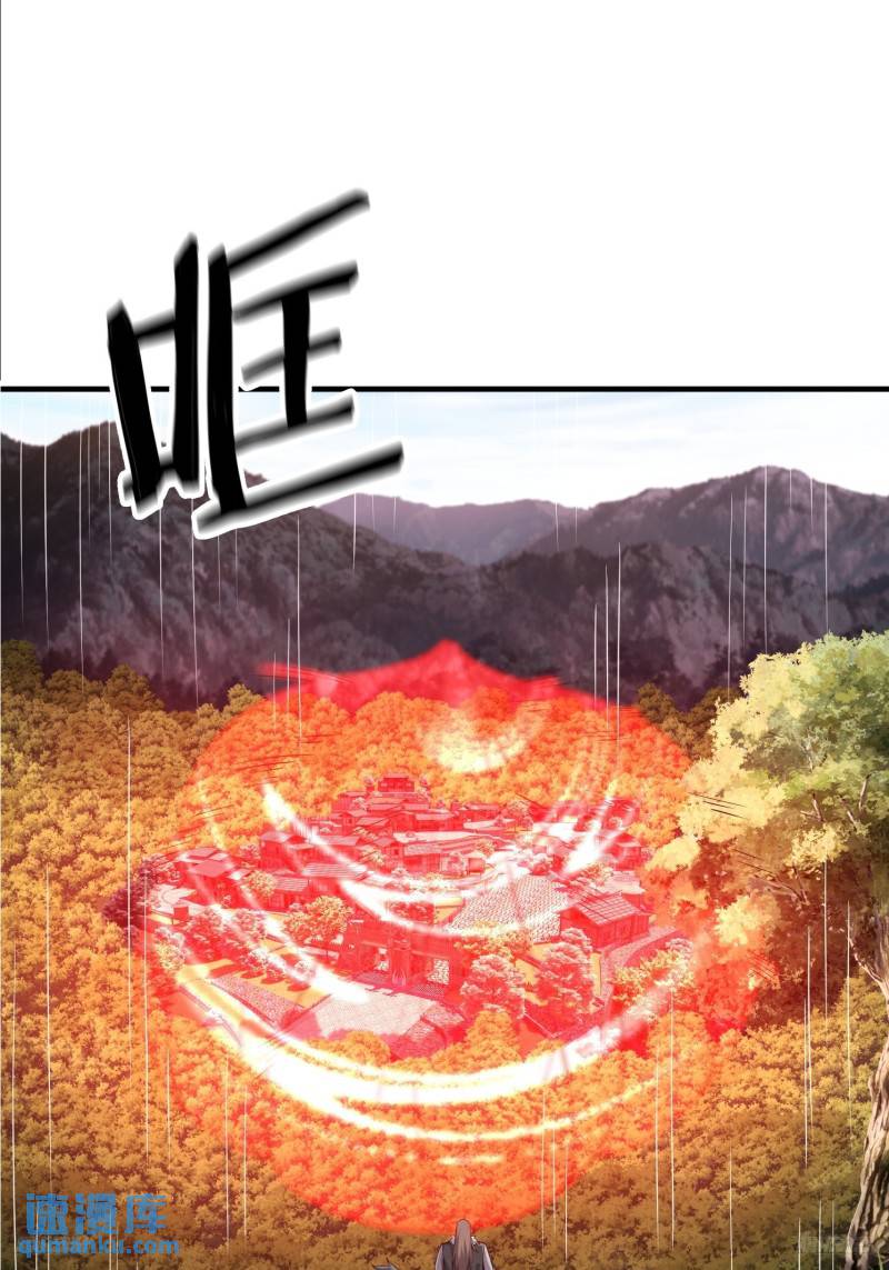 82 阵法-第83话