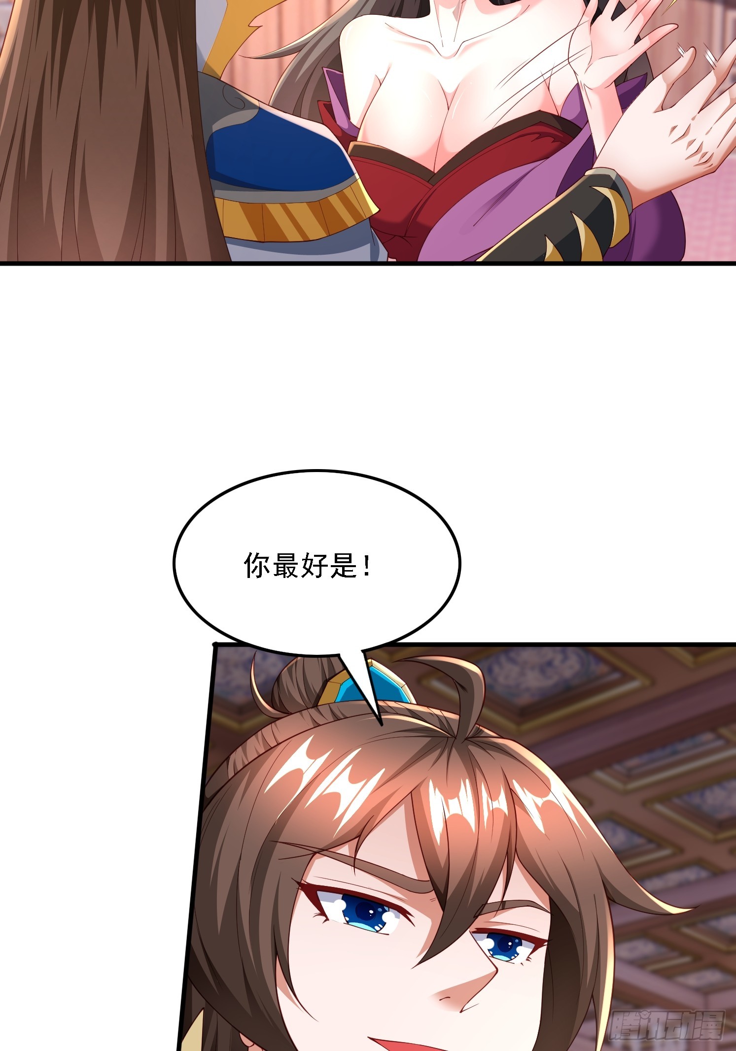 84 愿赌服输~-第85话