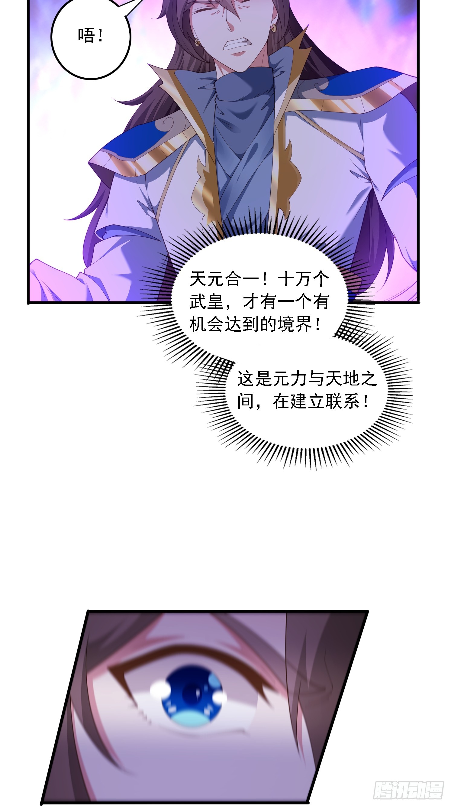 84 愿赌服输~-第85话