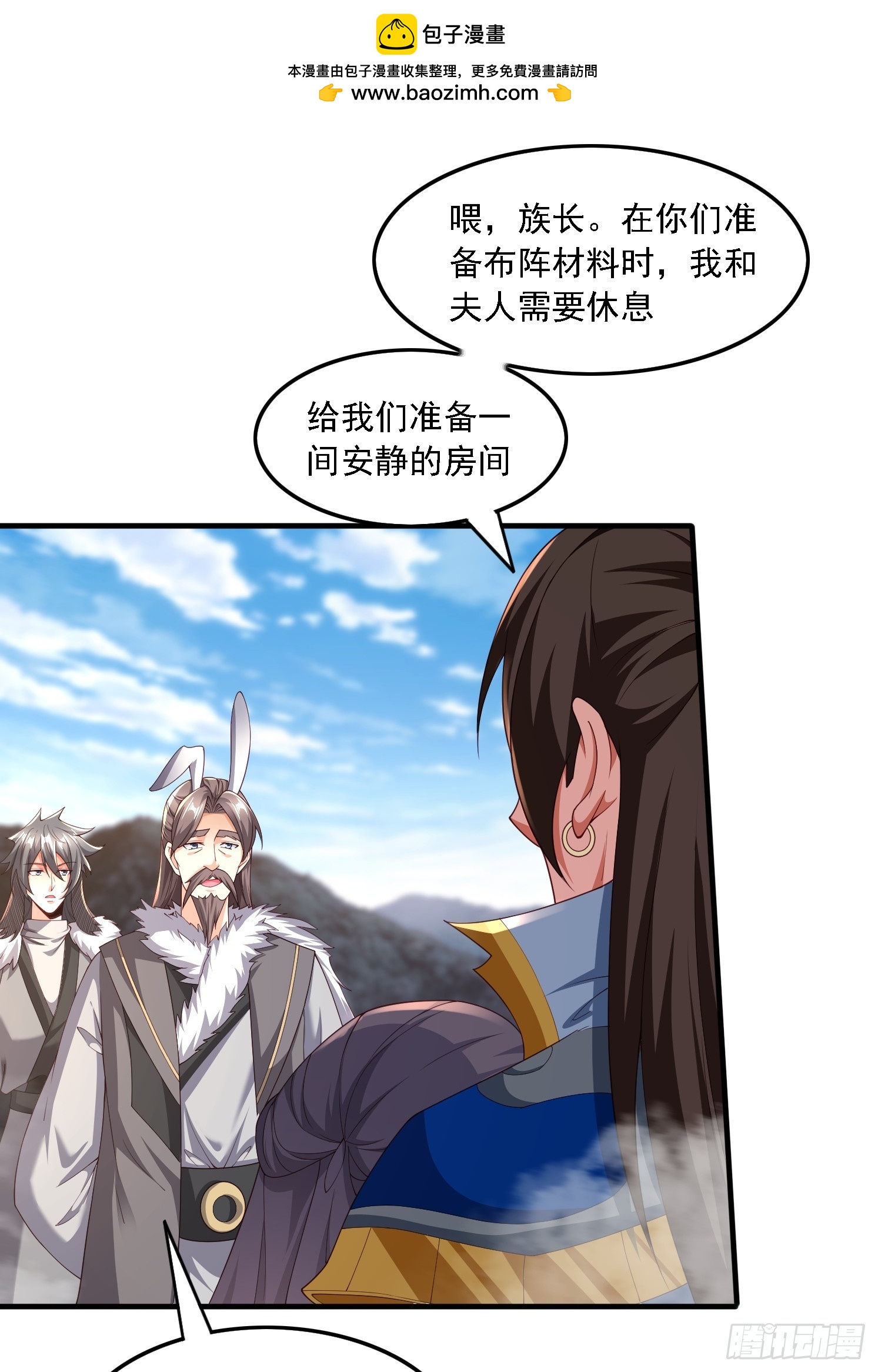 84 愿赌服输~-第85话
