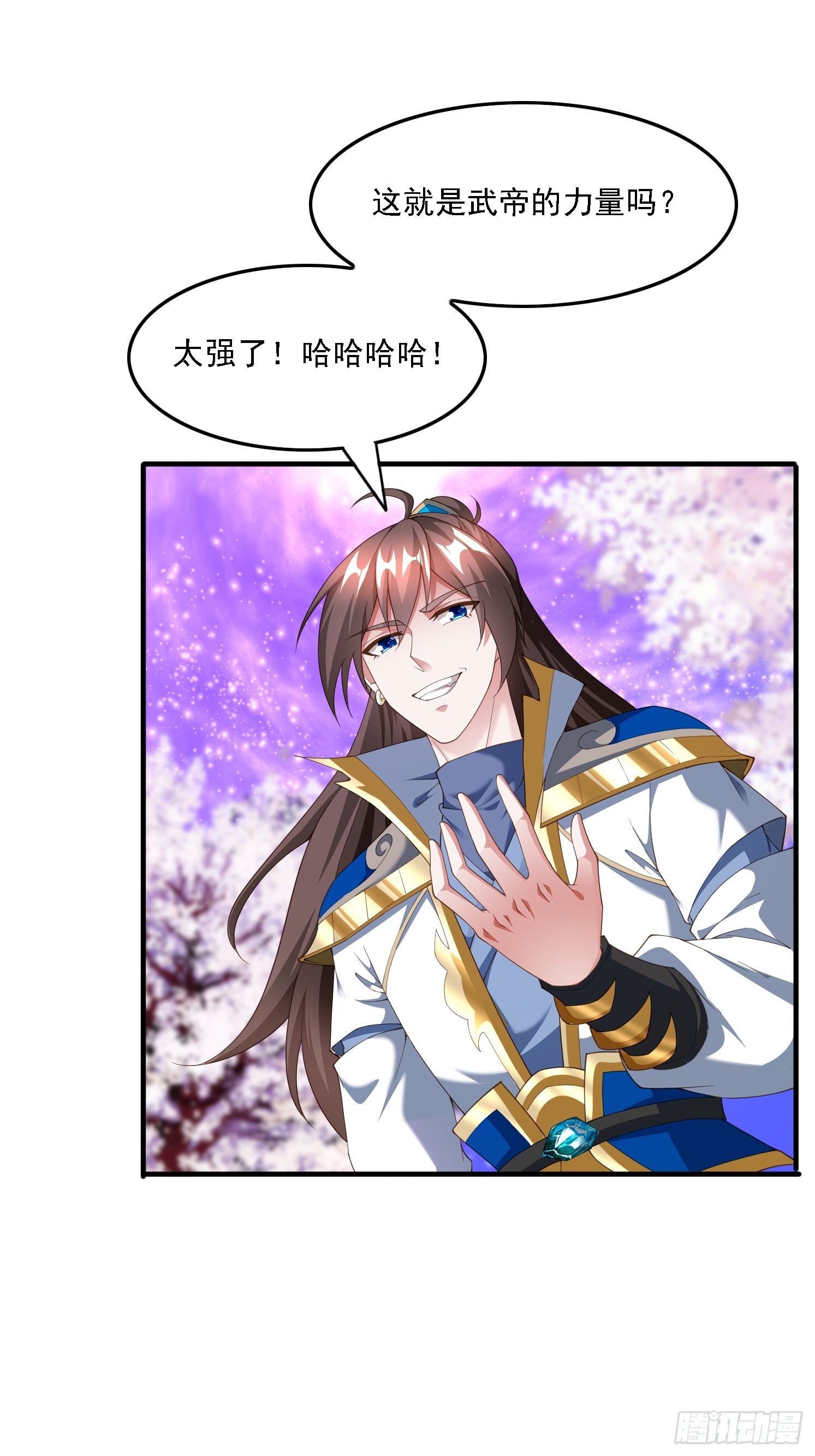 84 愿赌服输~-第85话