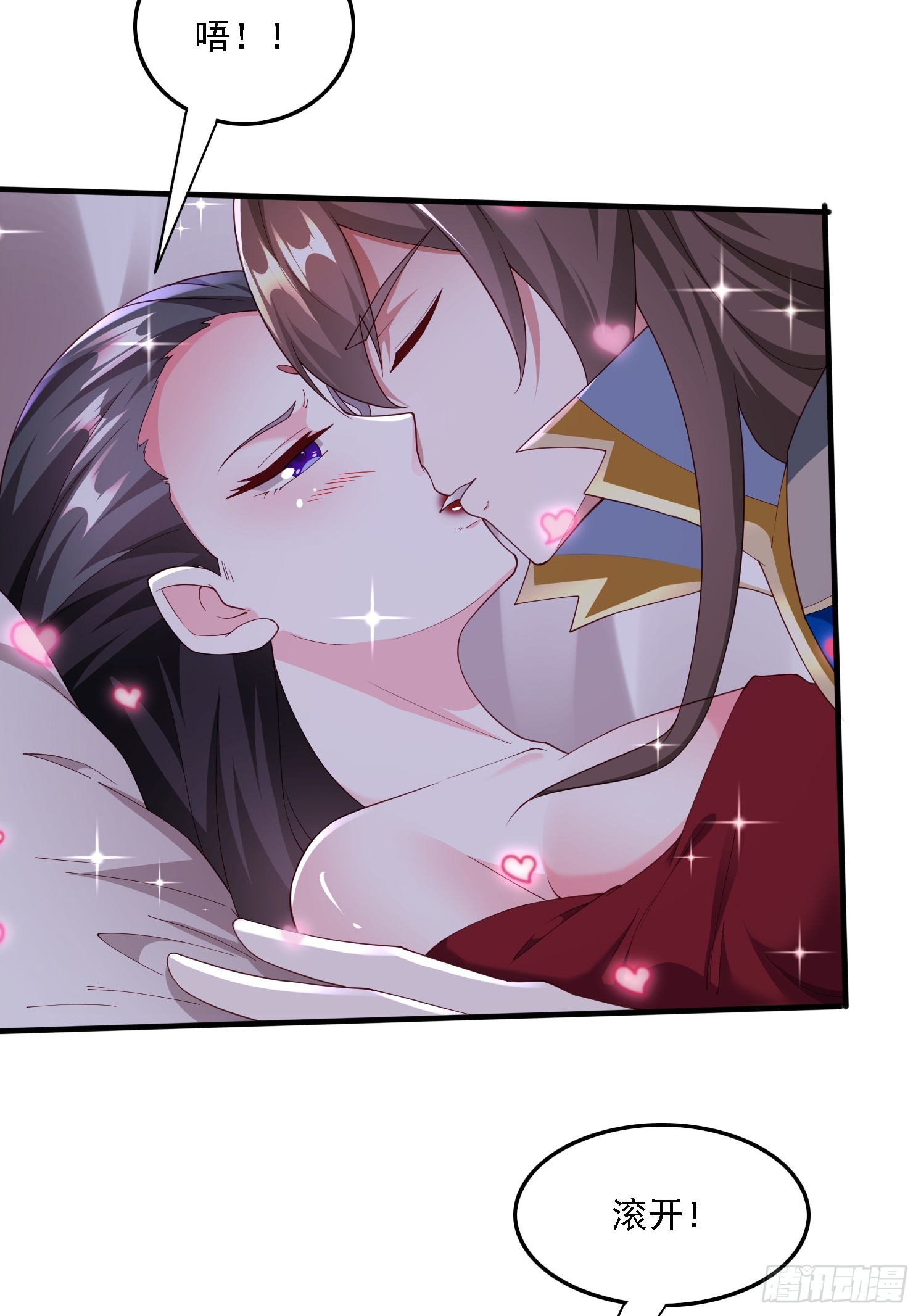 84 愿赌服输~-第85话