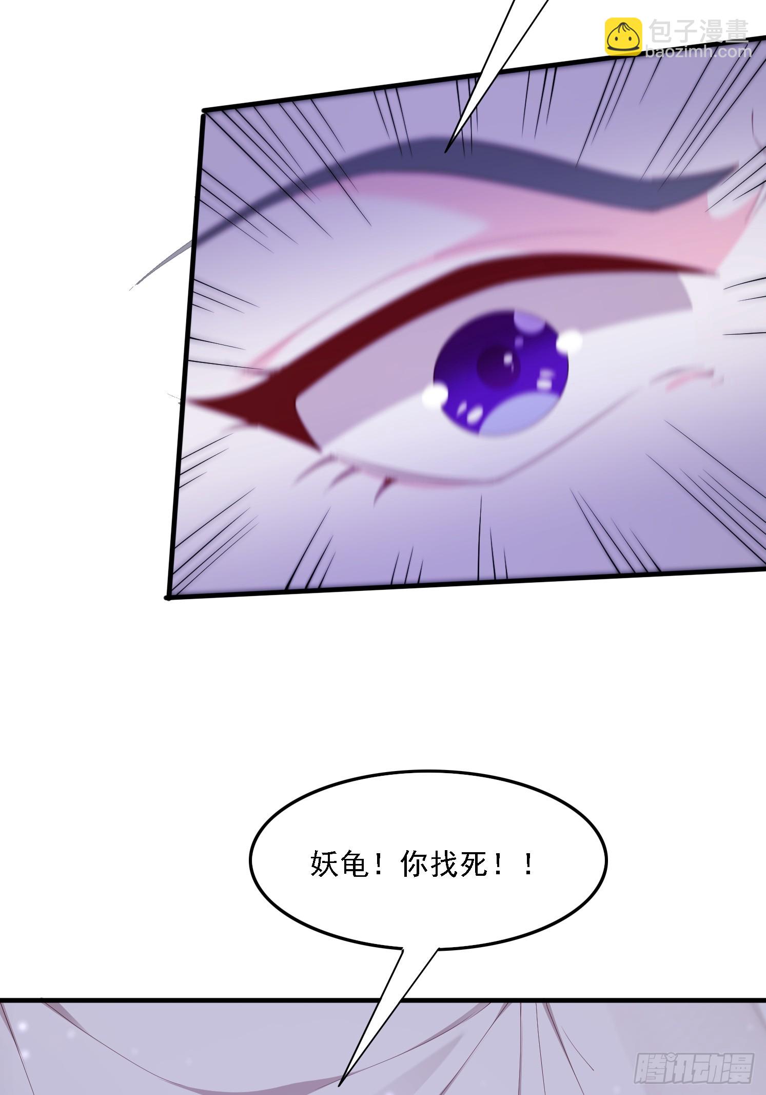 84 愿赌服输~-第85话