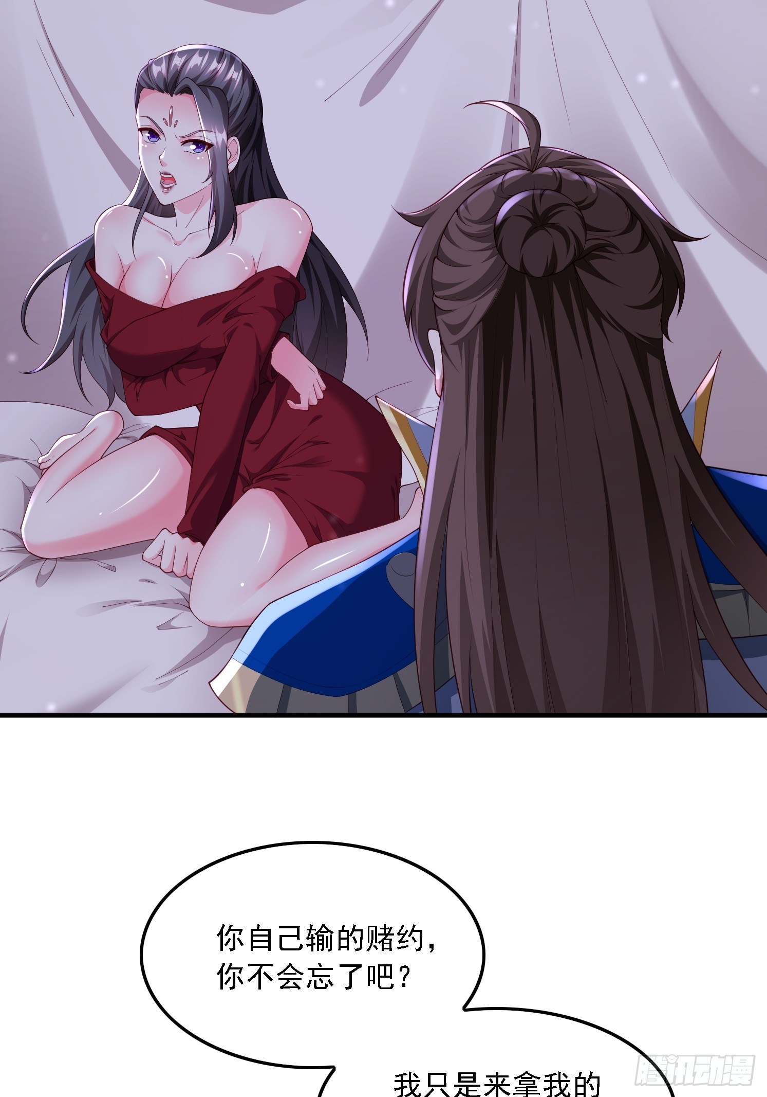 84 愿赌服输~-第85话