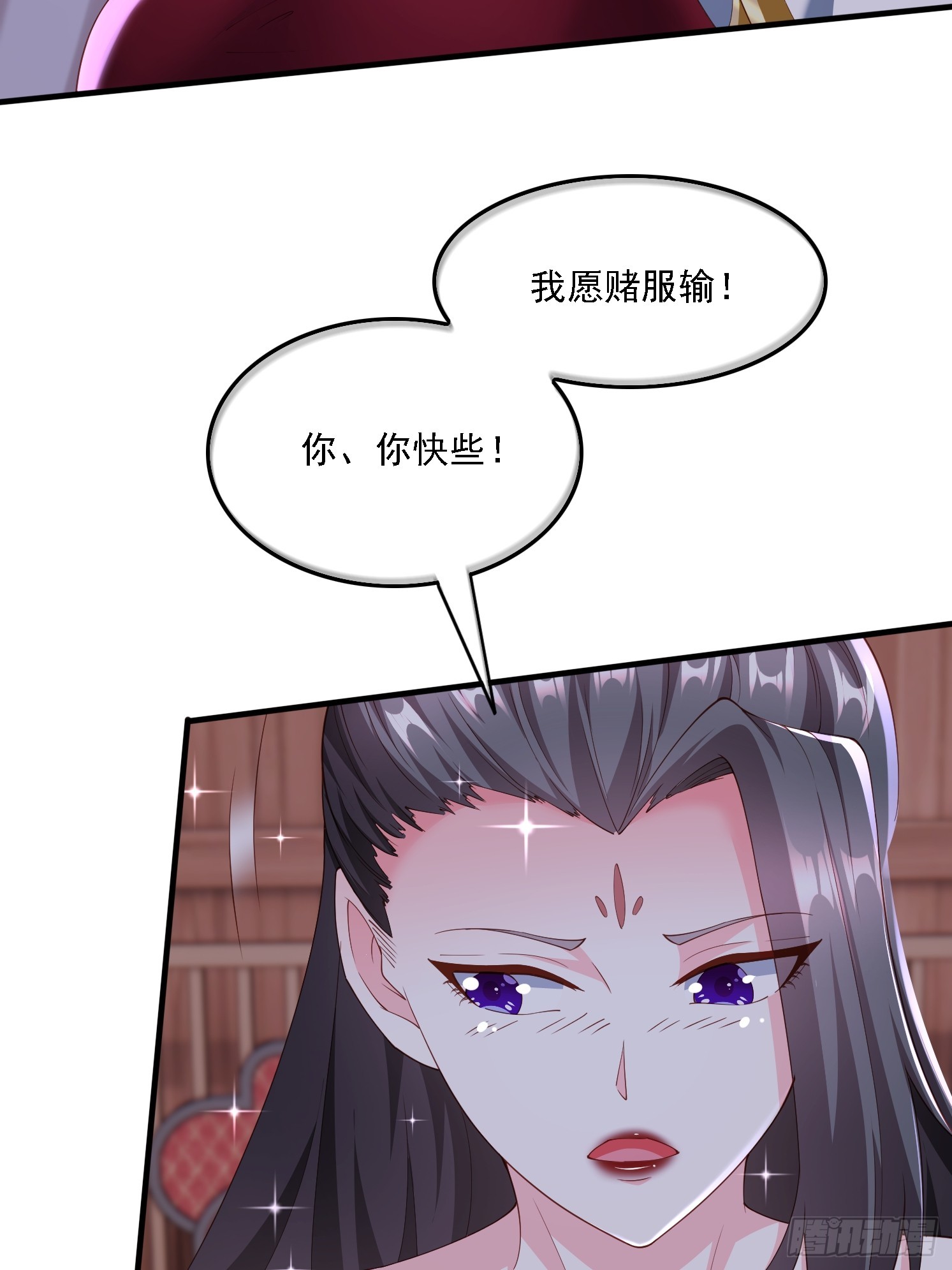 84 愿赌服输~-第85话